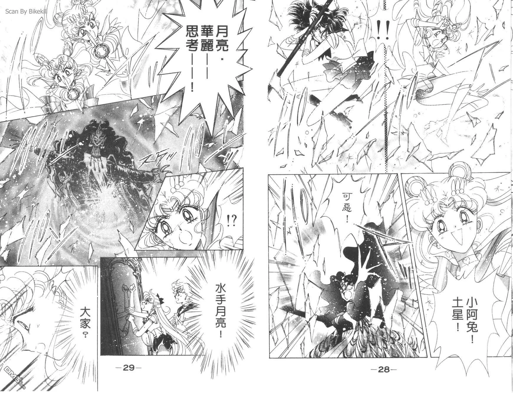 第15卷  第16页