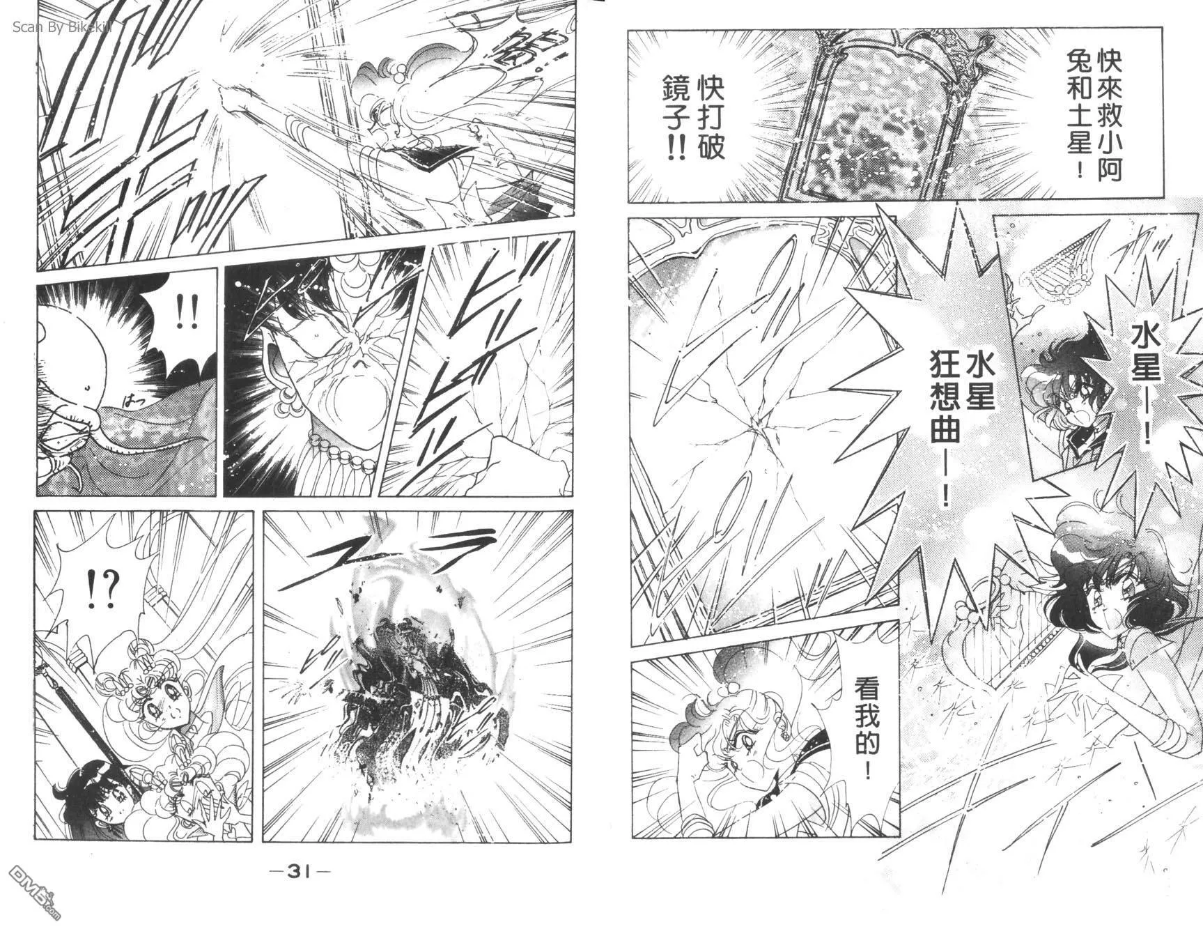 第15卷  第17页