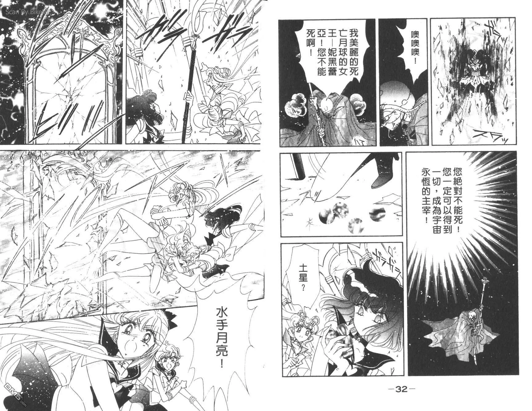 第15卷  第18页