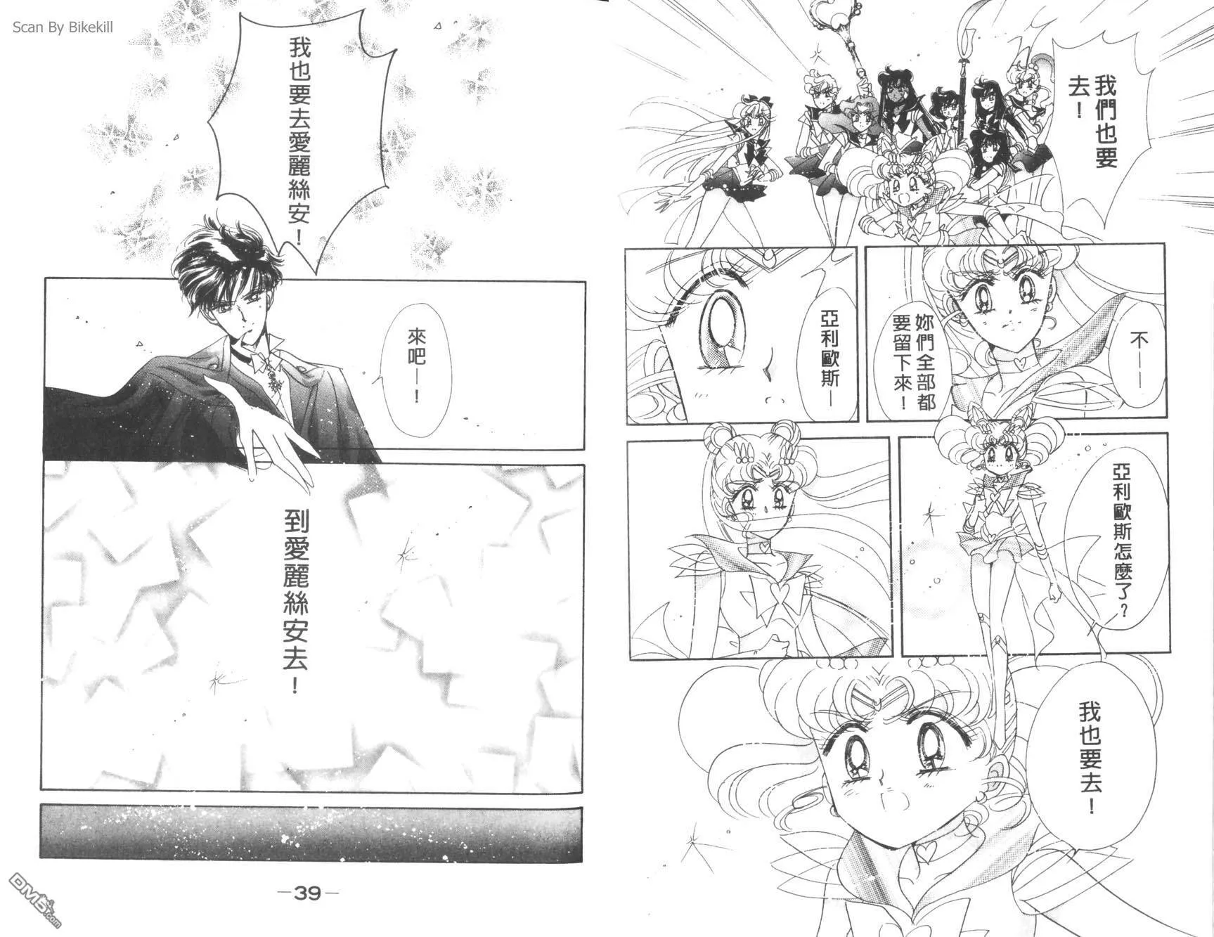 第15卷  第21页