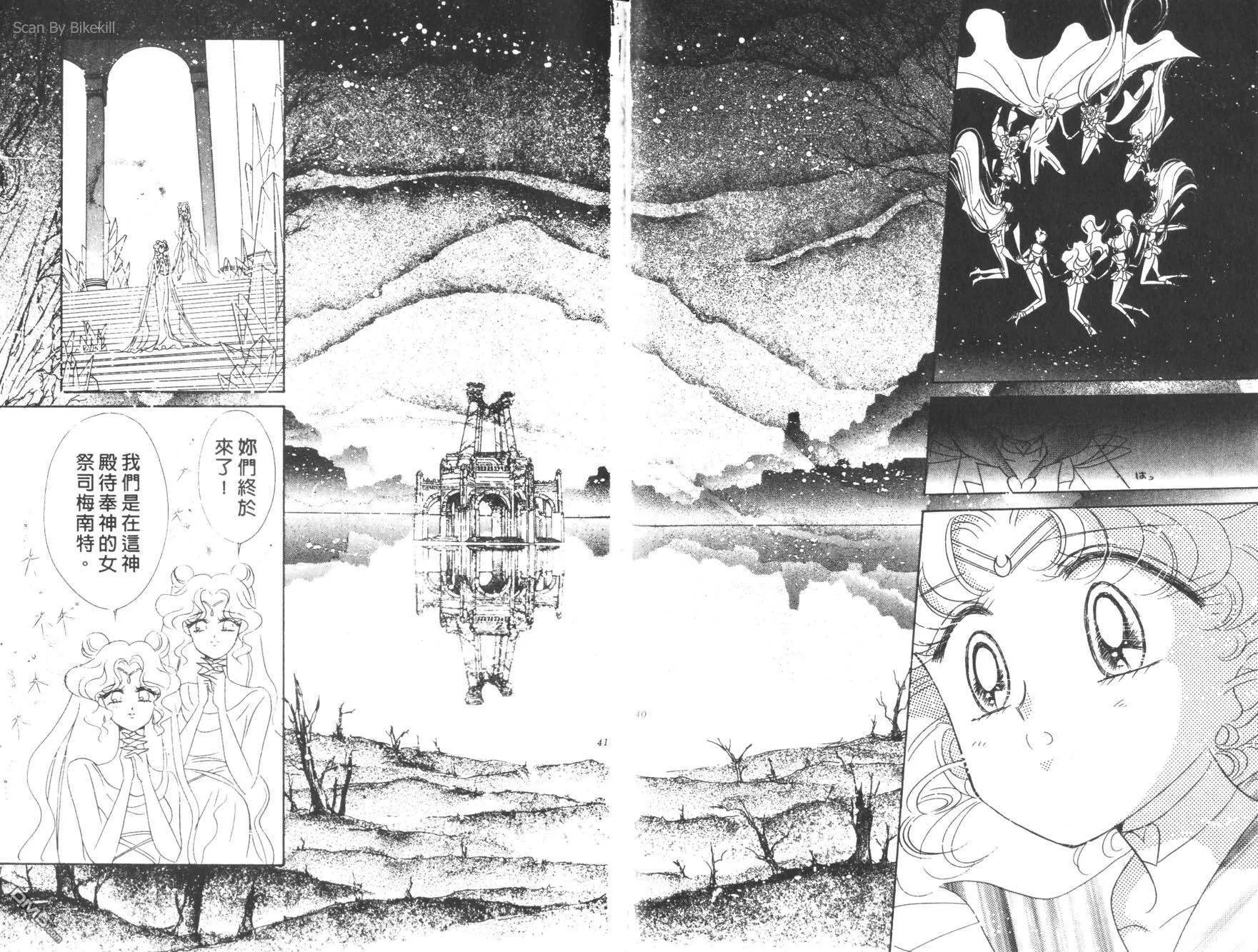 第15卷  第22页