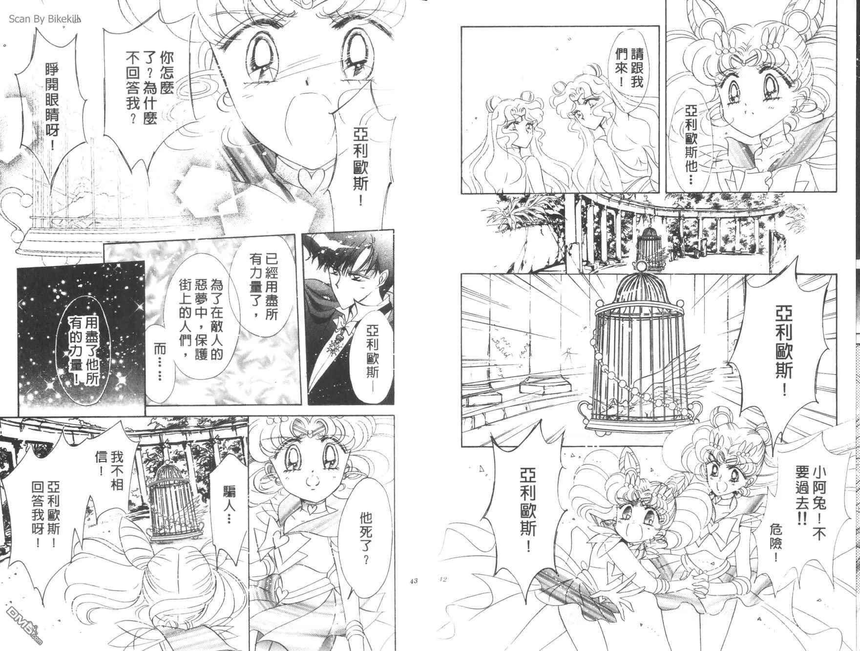 第15卷  第23页