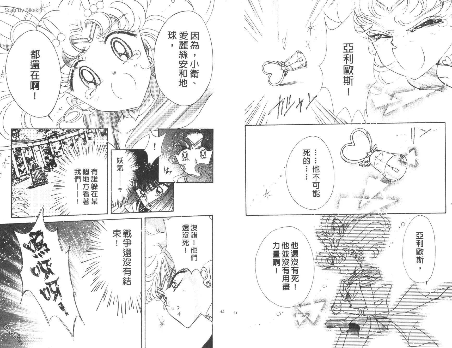 第15卷  第24页