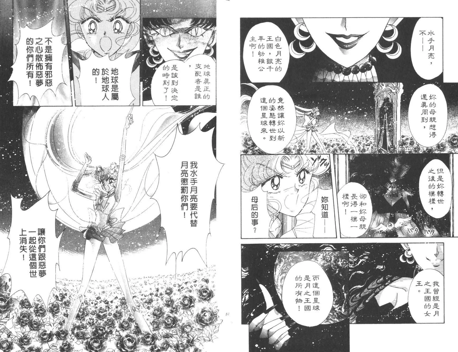 第15卷  第27页