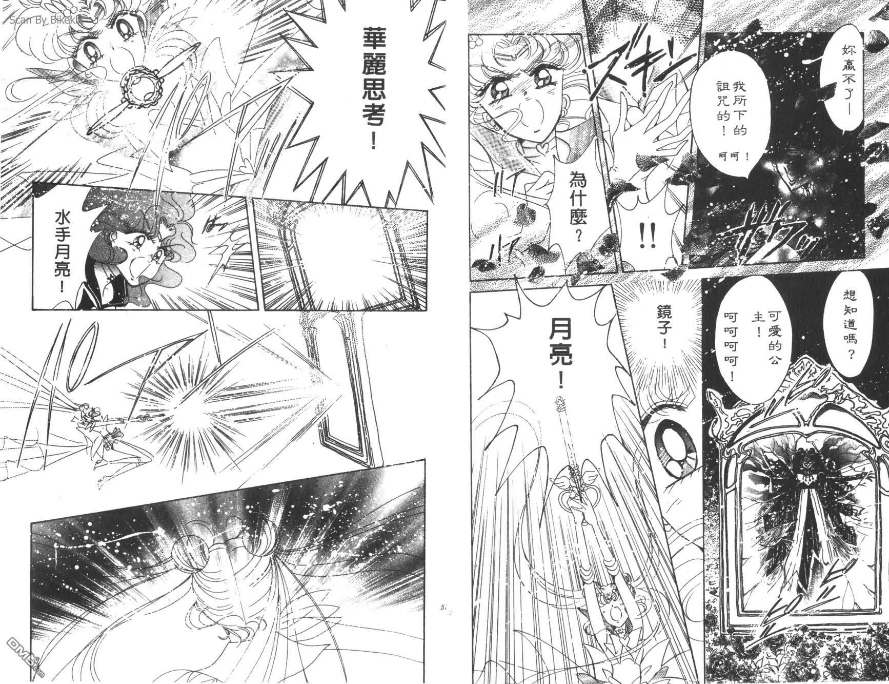 第15卷  第28页