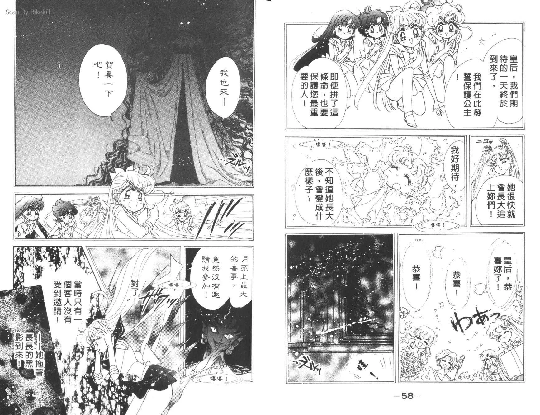 第15卷  第31页