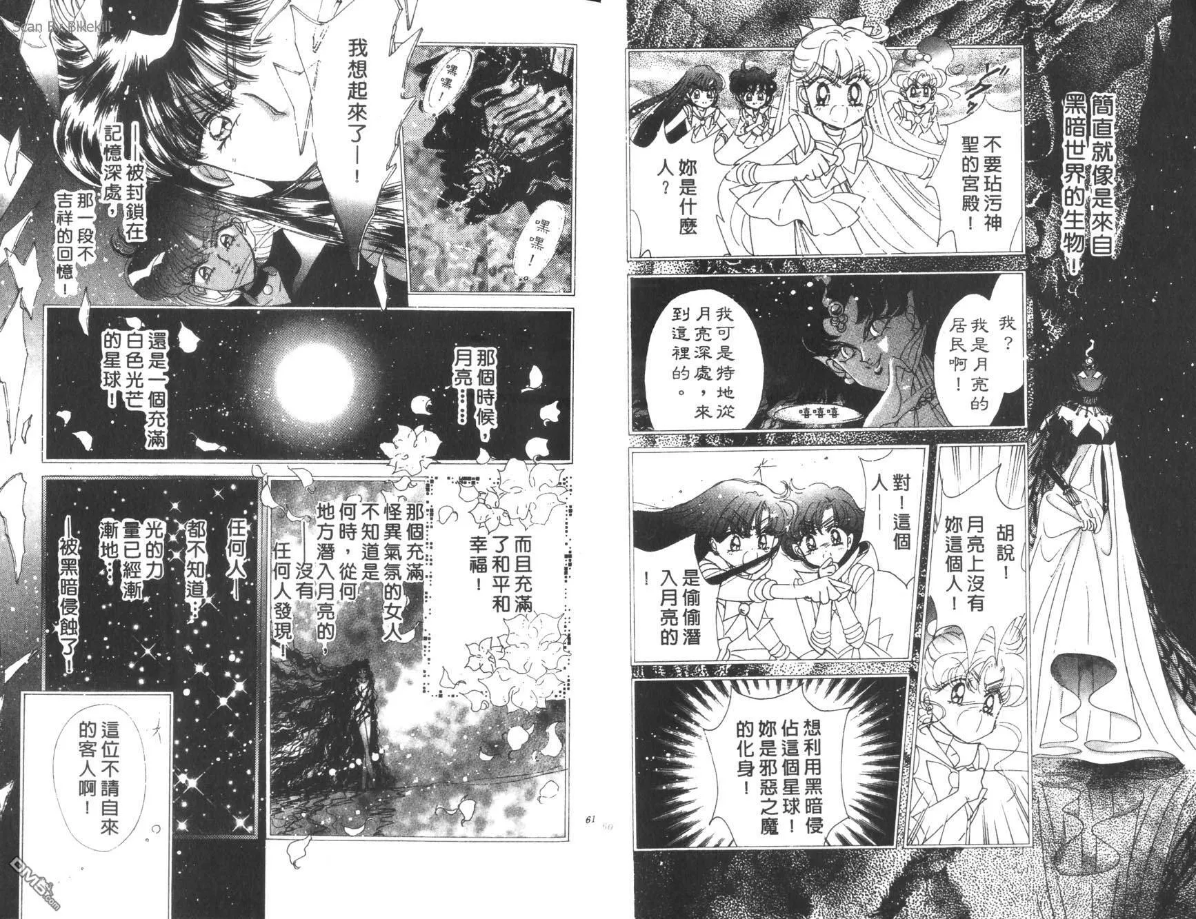 第15卷  第32页