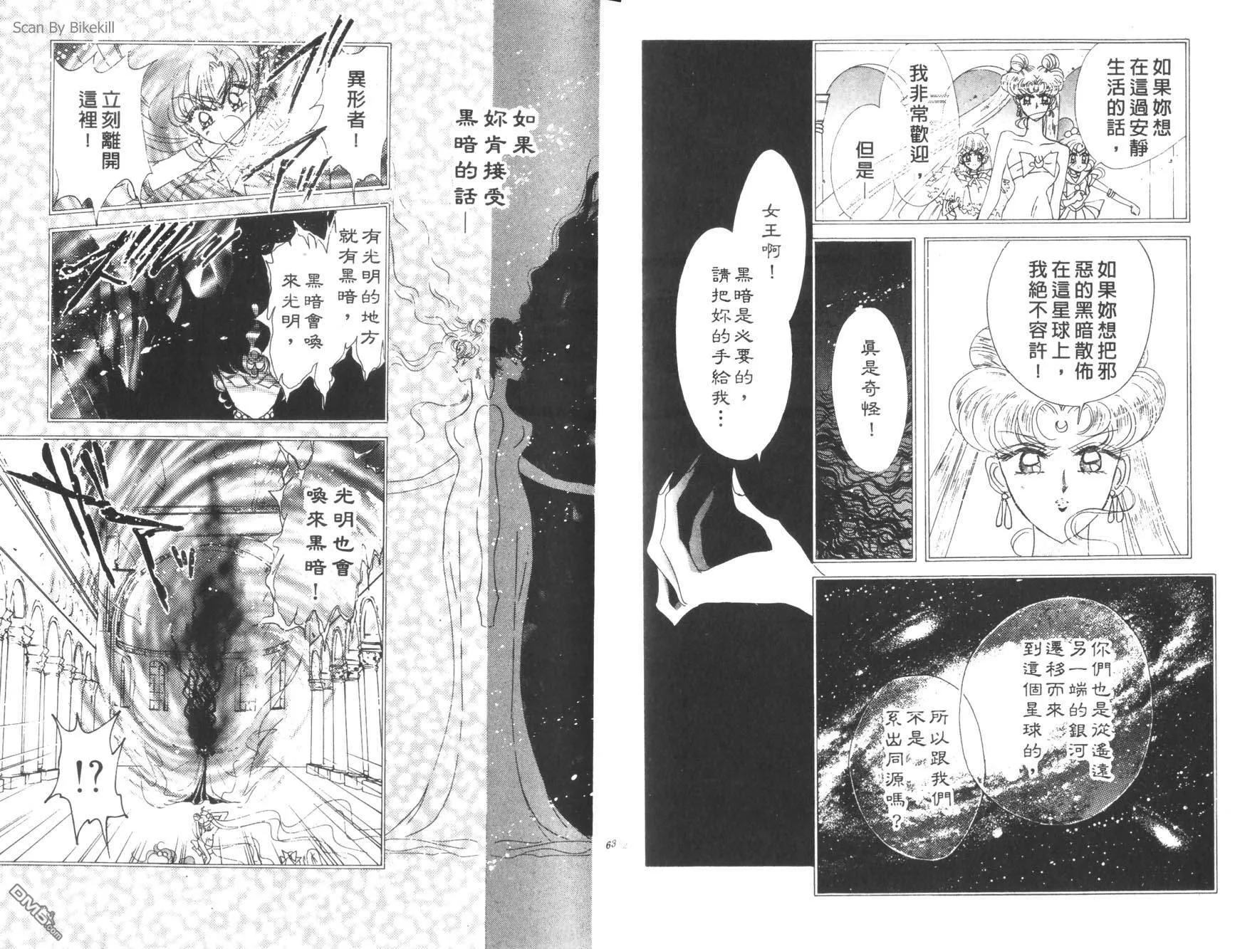 第15卷  第33页