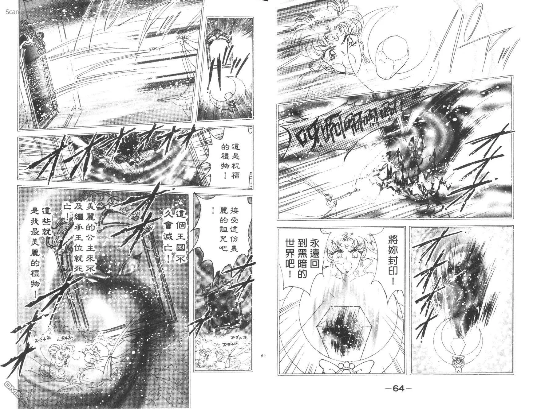 第15卷  第34页
