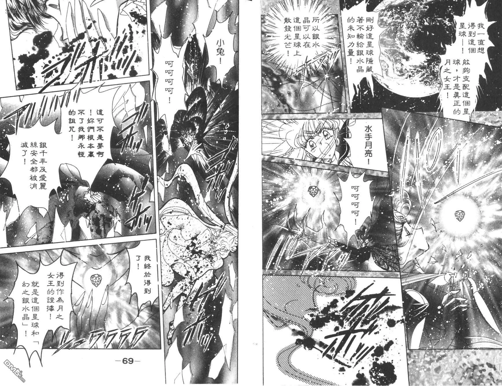 第15卷  第36页