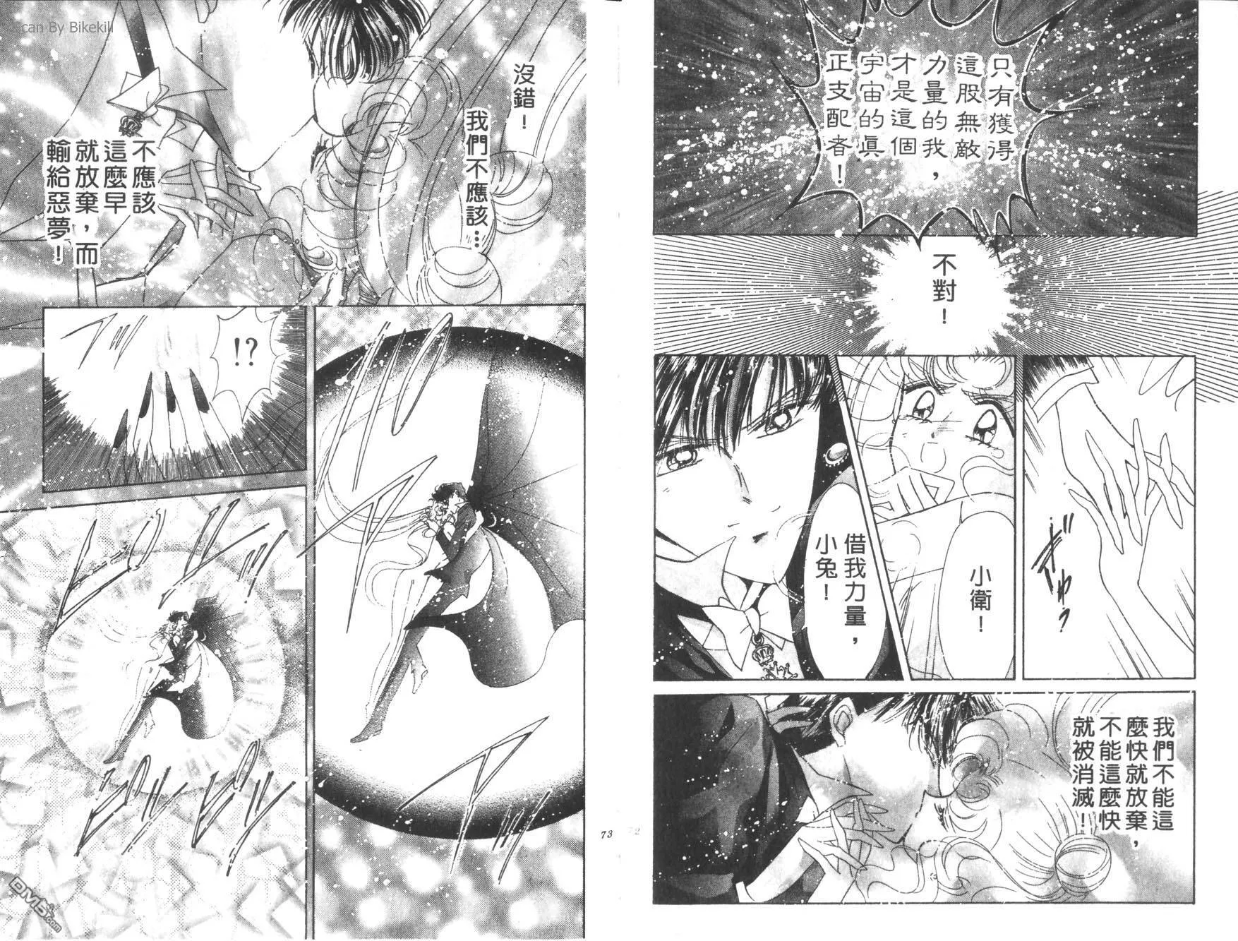 第15卷  第38页