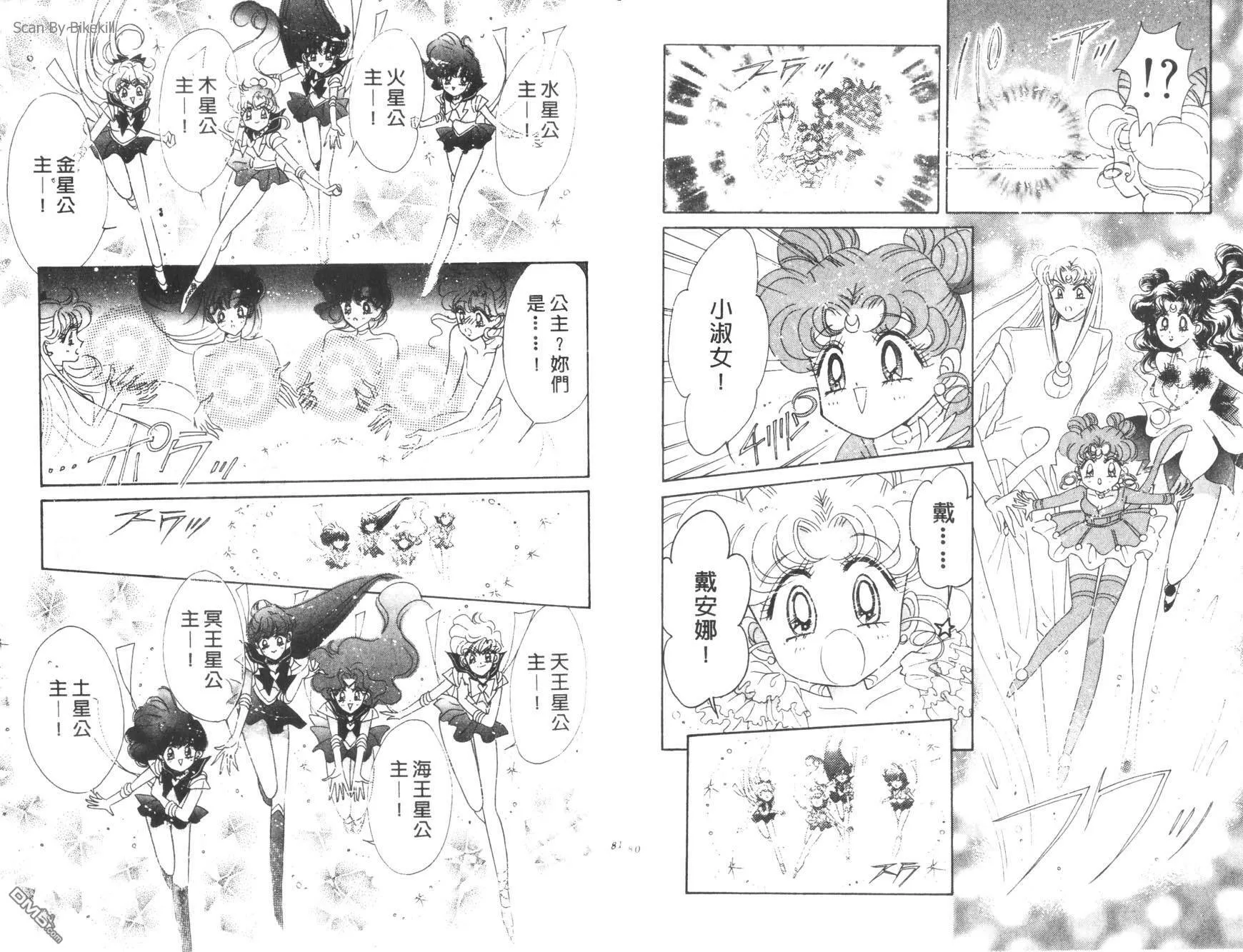 第15卷  第42页
