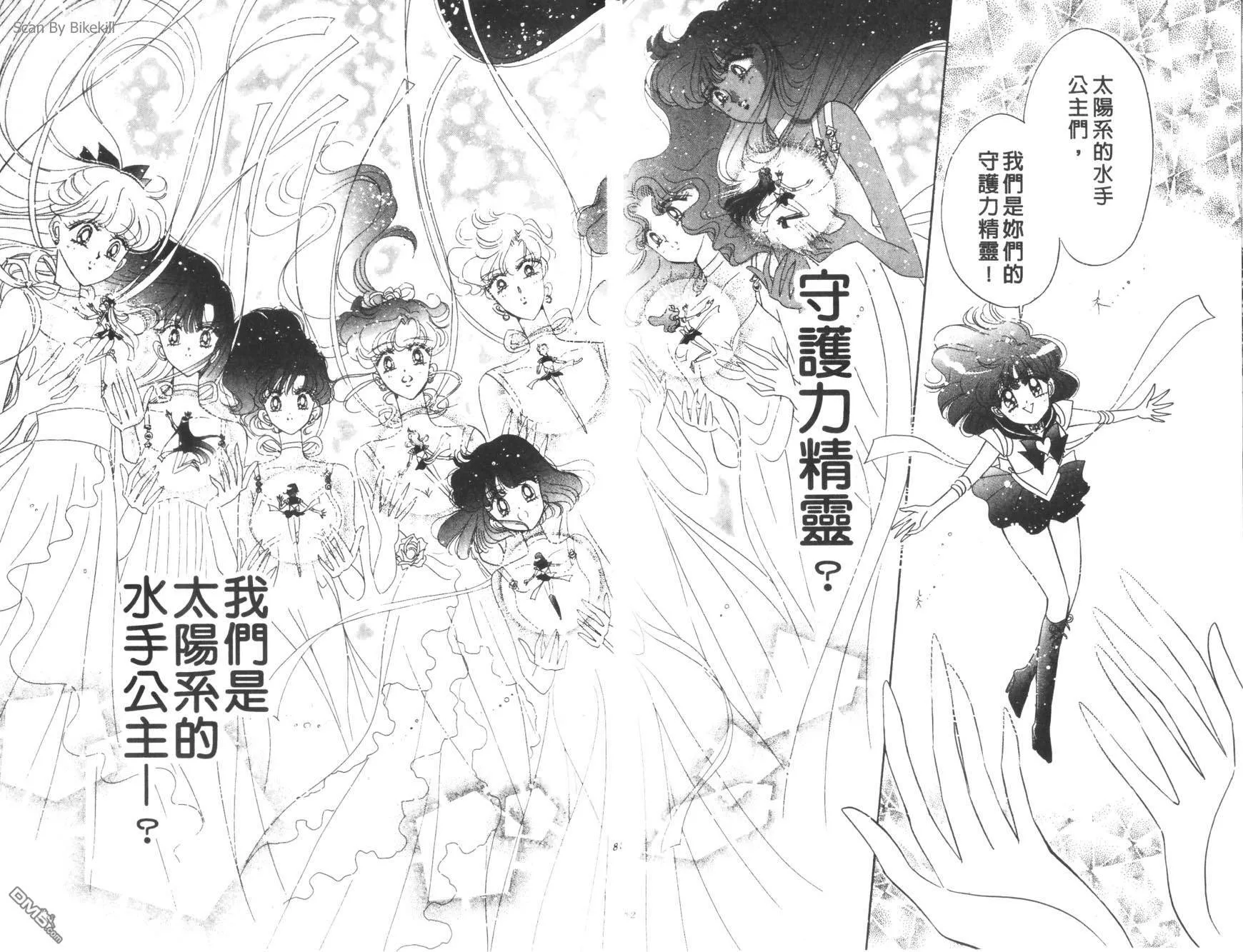 第15卷  第43页