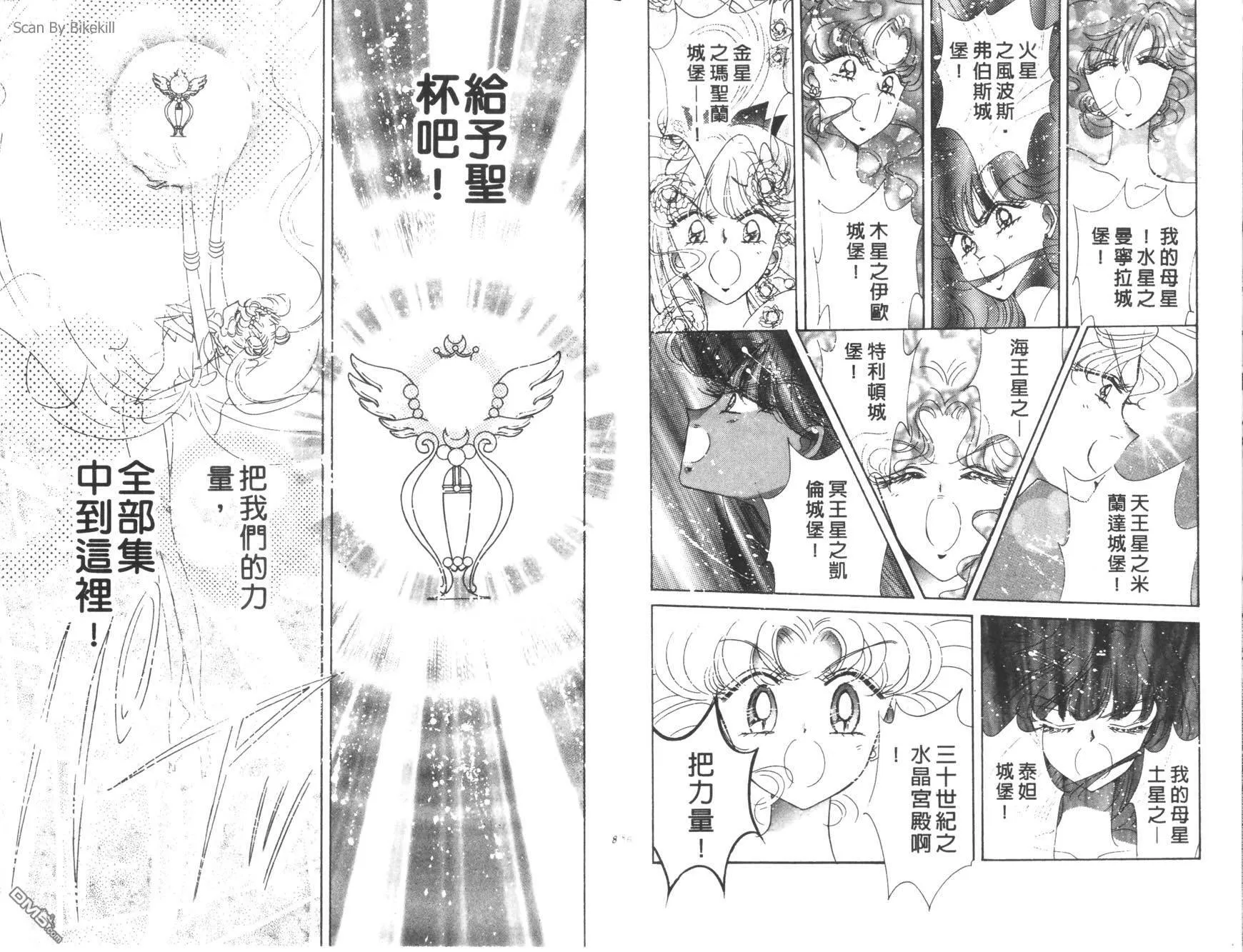 第15卷  第45页