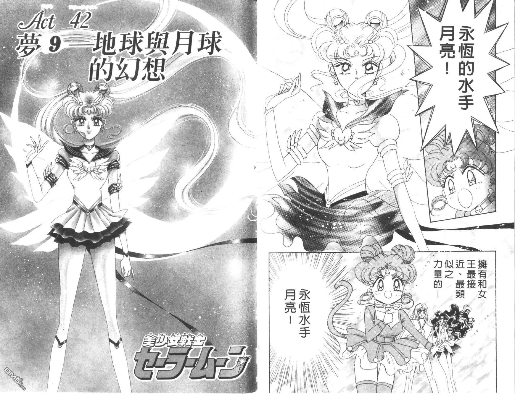 第15卷  第47页