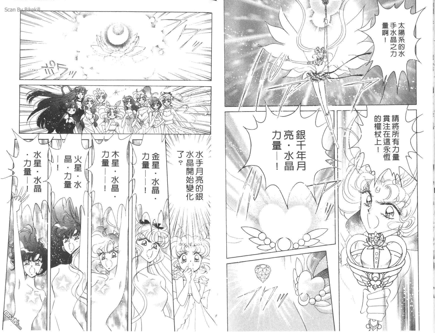 第15卷  第49页