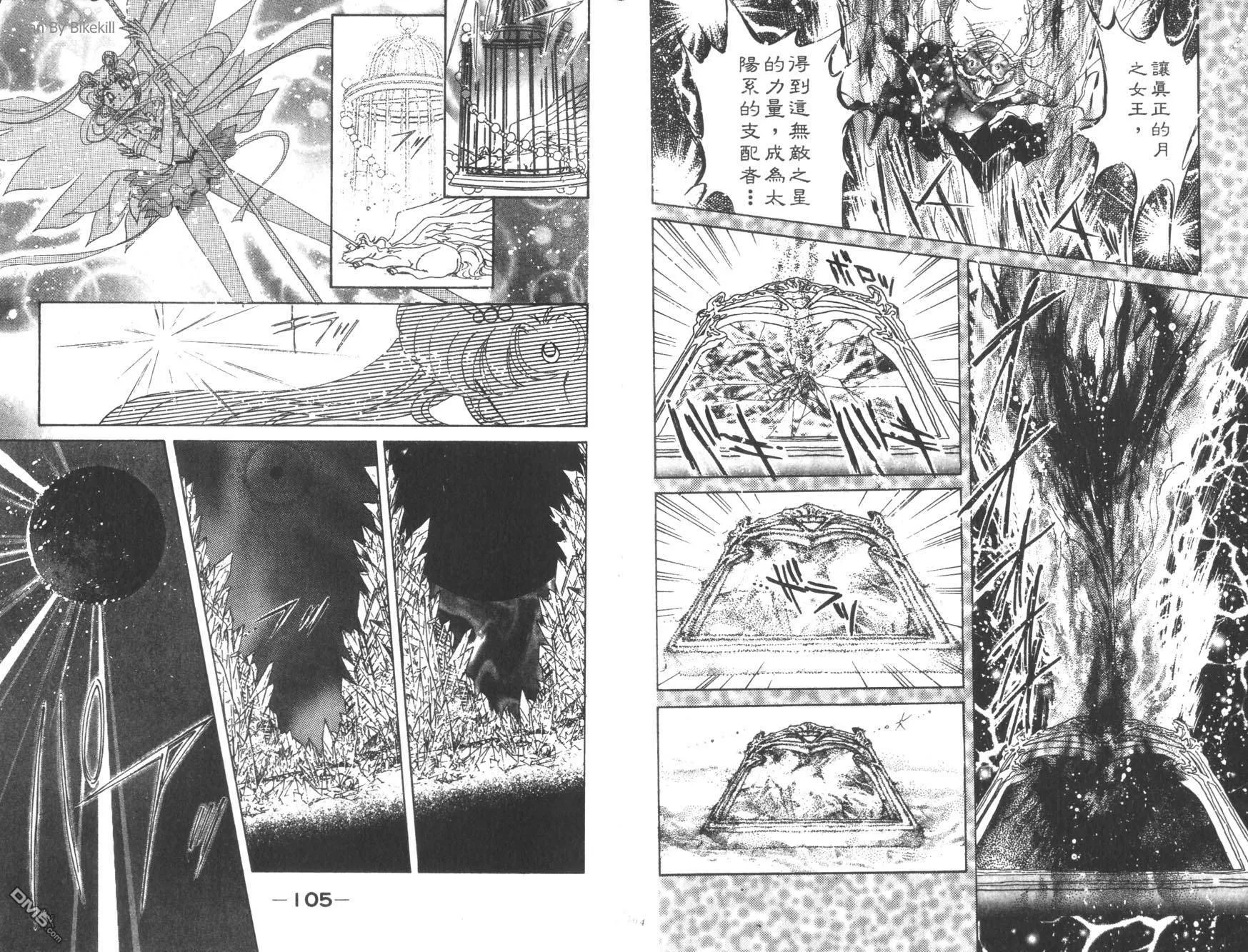 第15卷  第54页