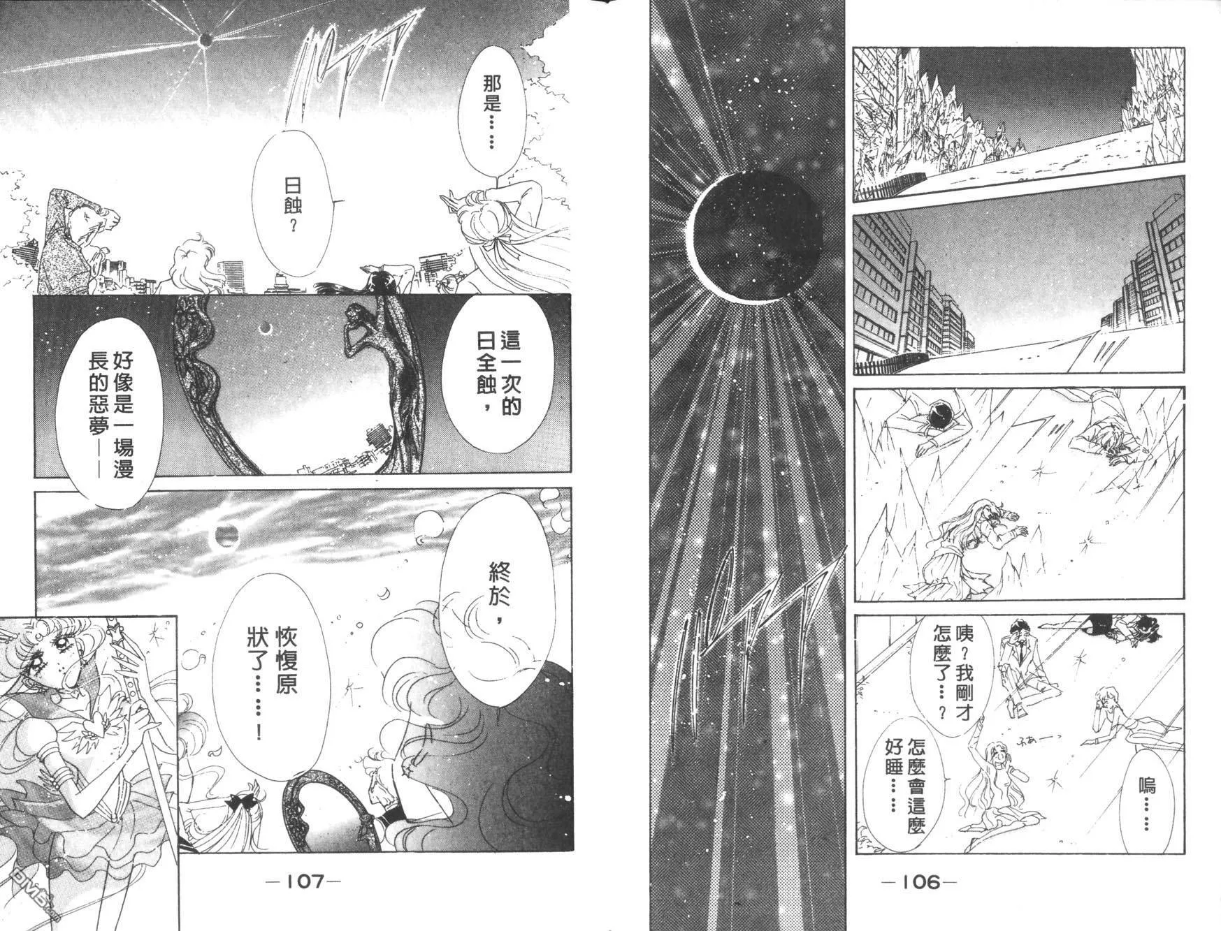 第15卷  第55页