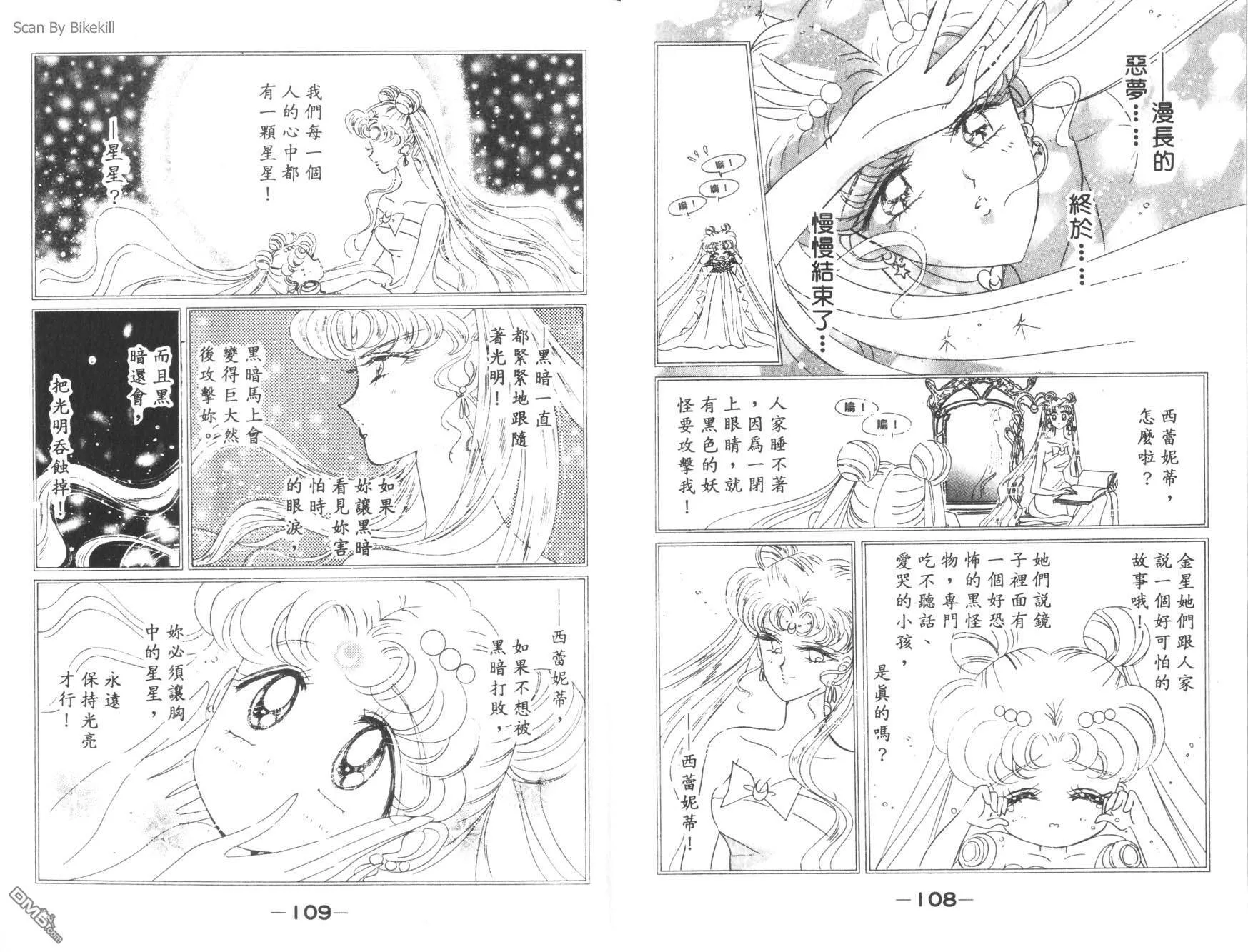 第15卷  第56页