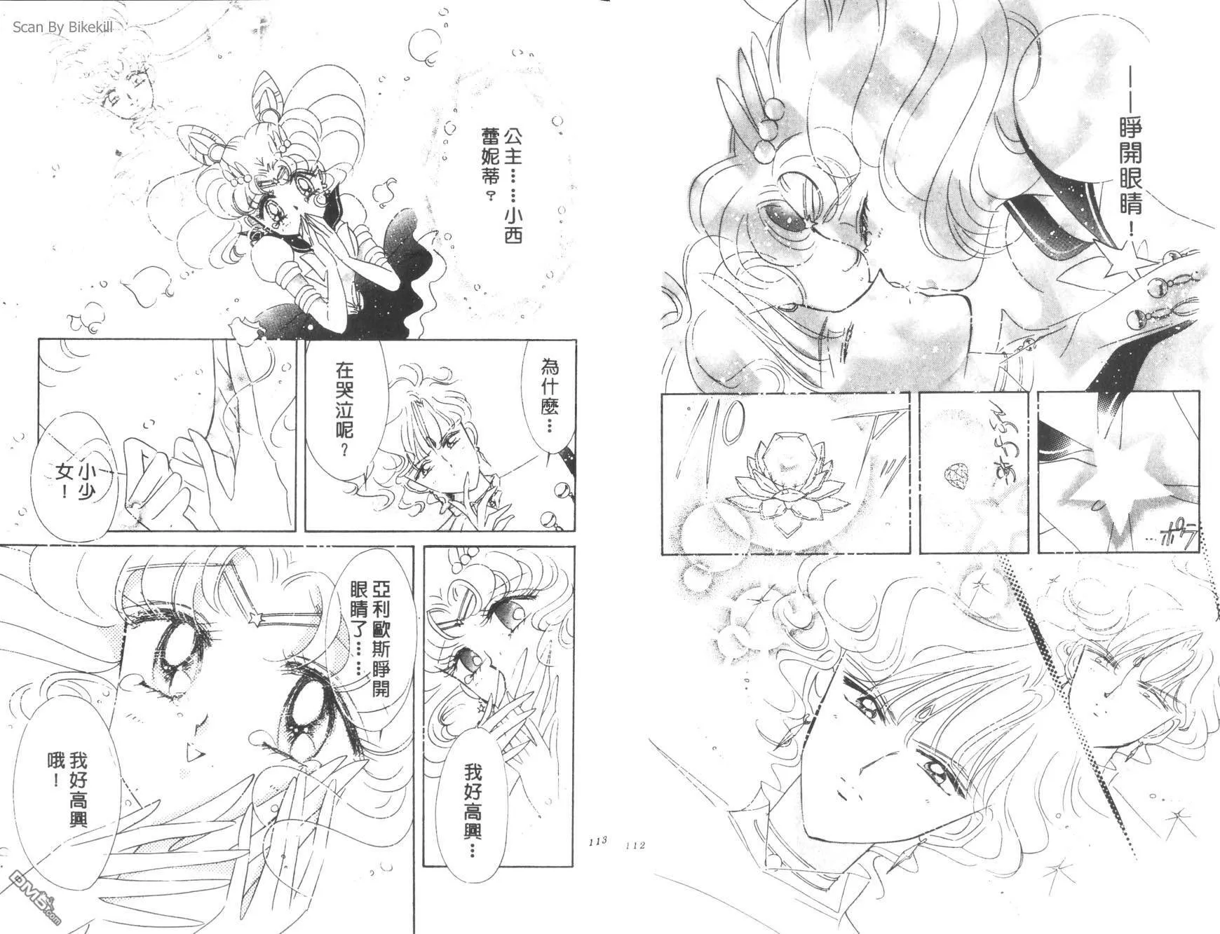 第15卷  第58页