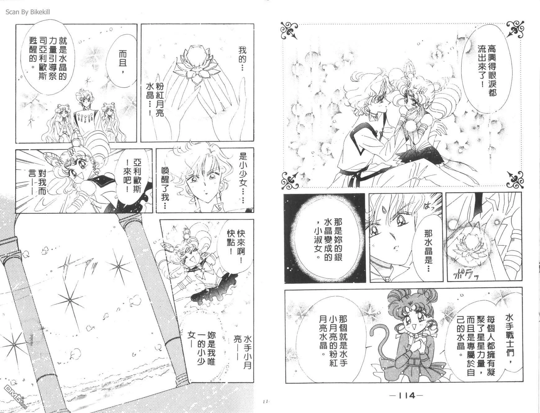 第15卷  第59页