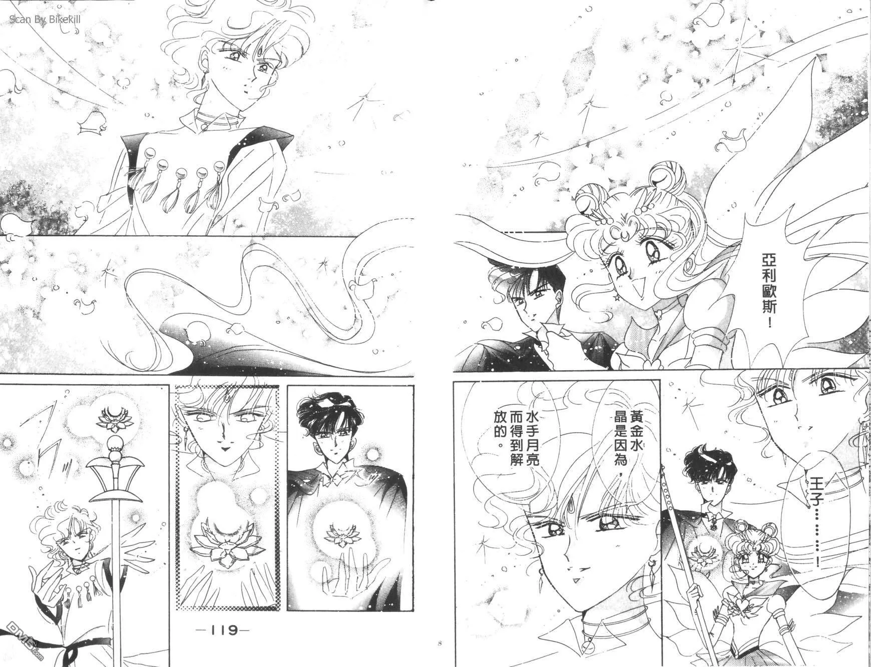 第15卷  第61页