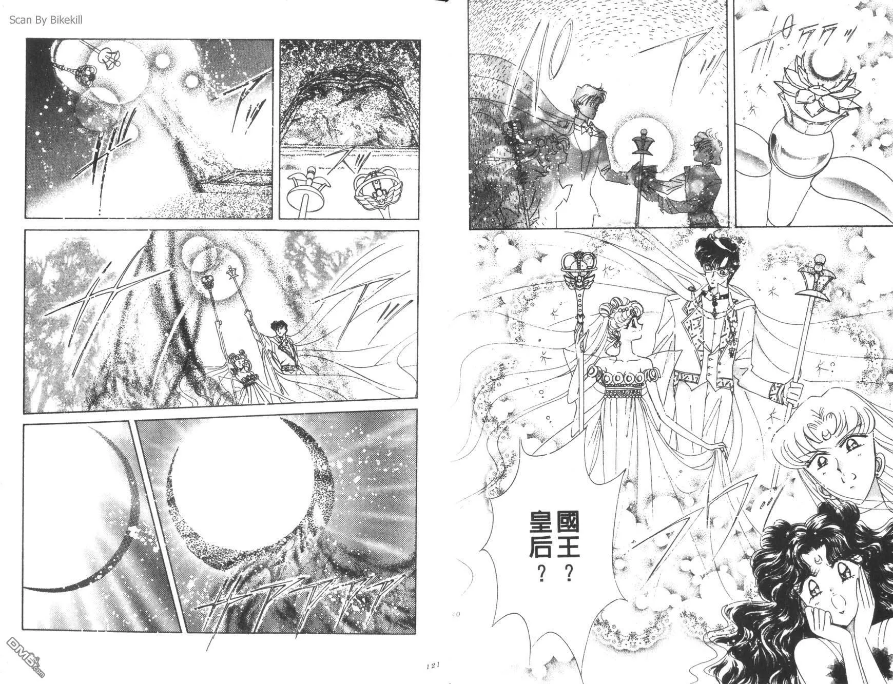 第15卷  第62页
