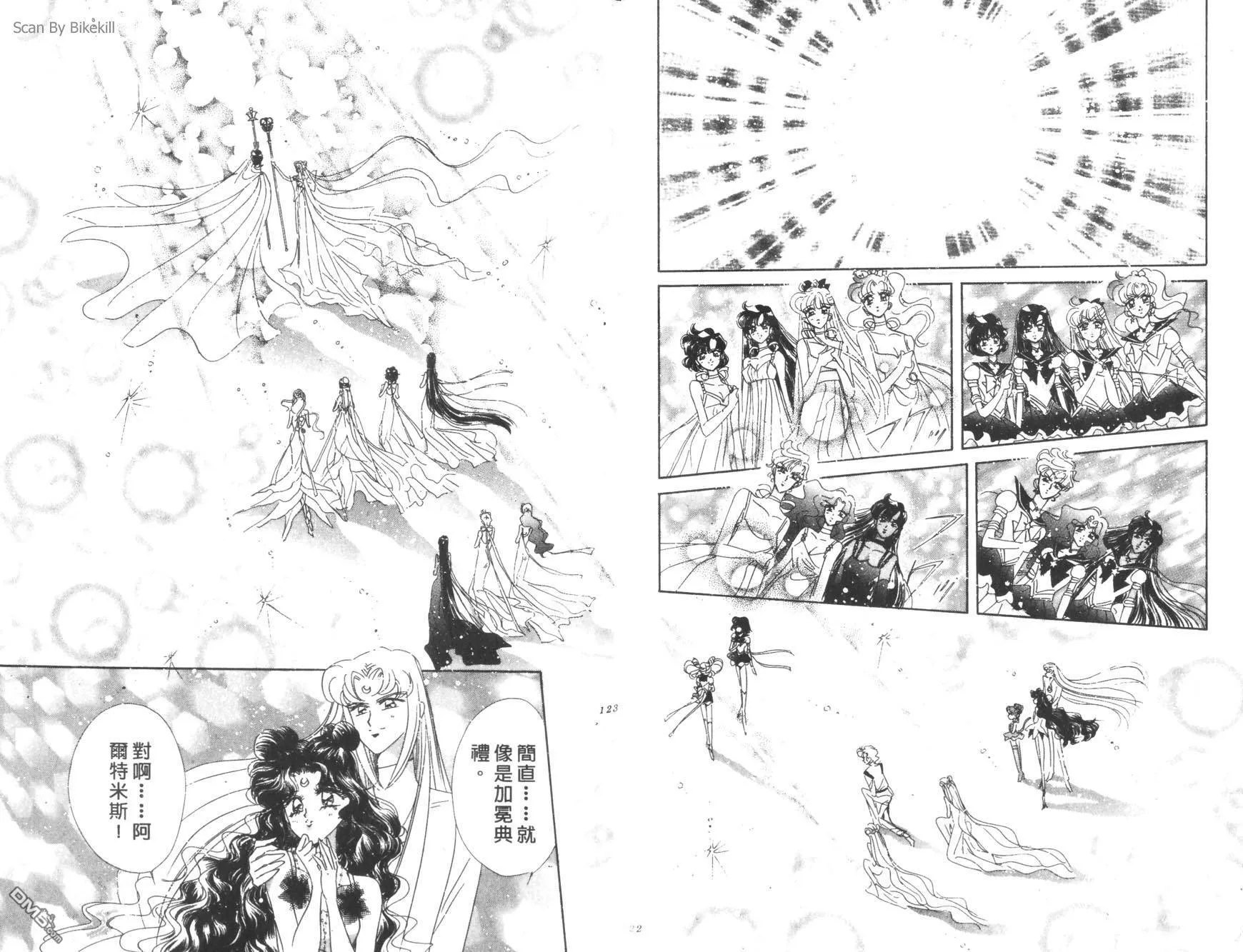 第15卷  第63页
