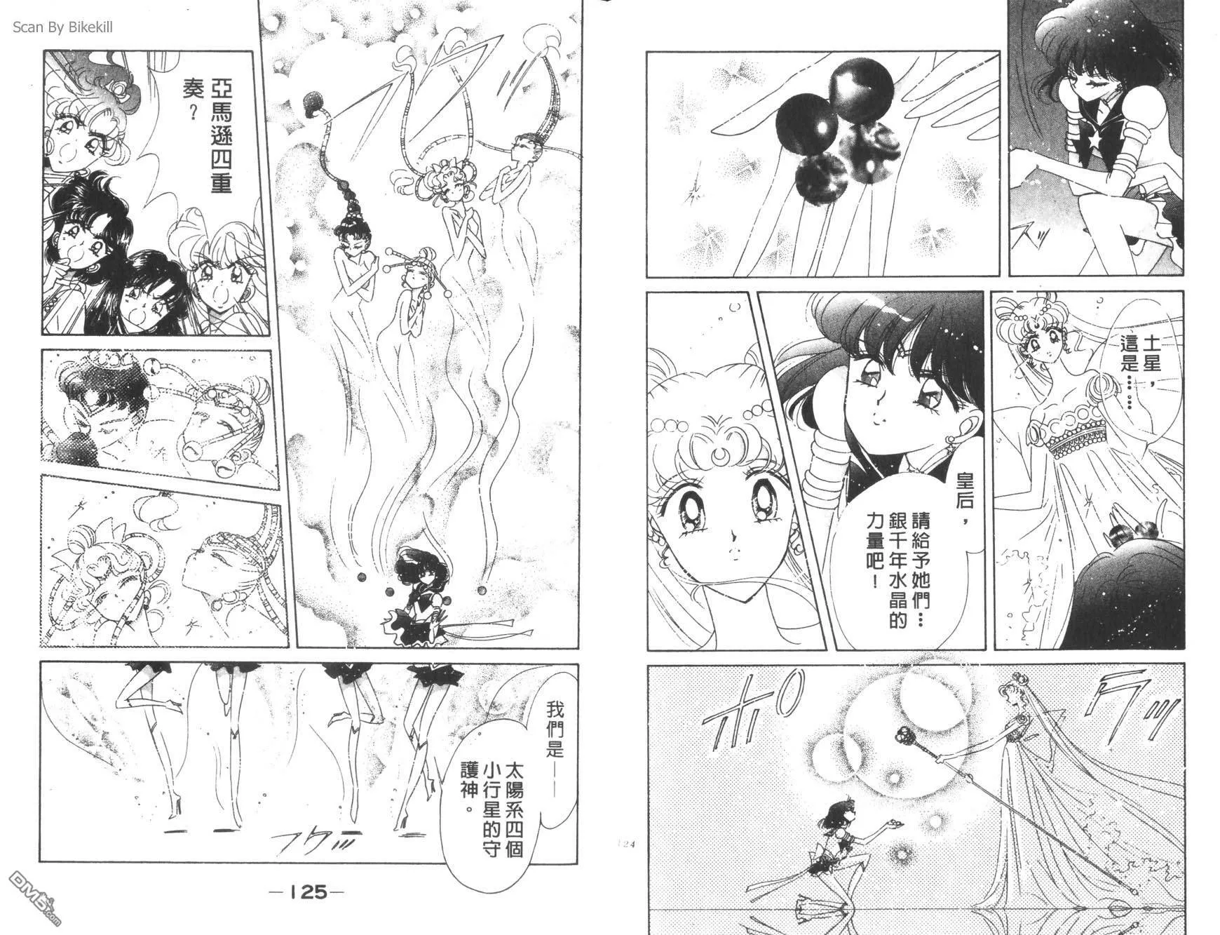 第15卷  第64页