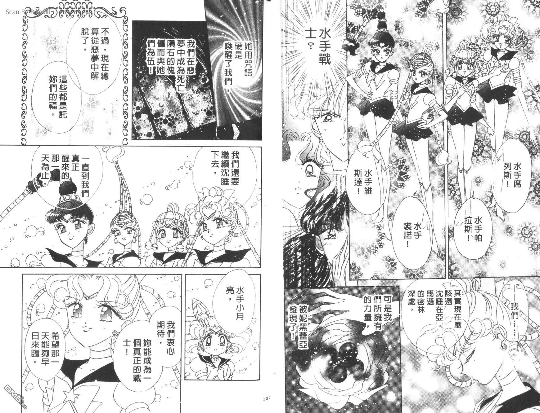 第15卷  第65页