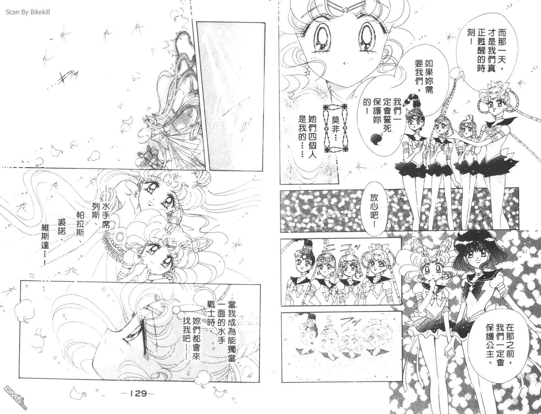 第15卷  第66页