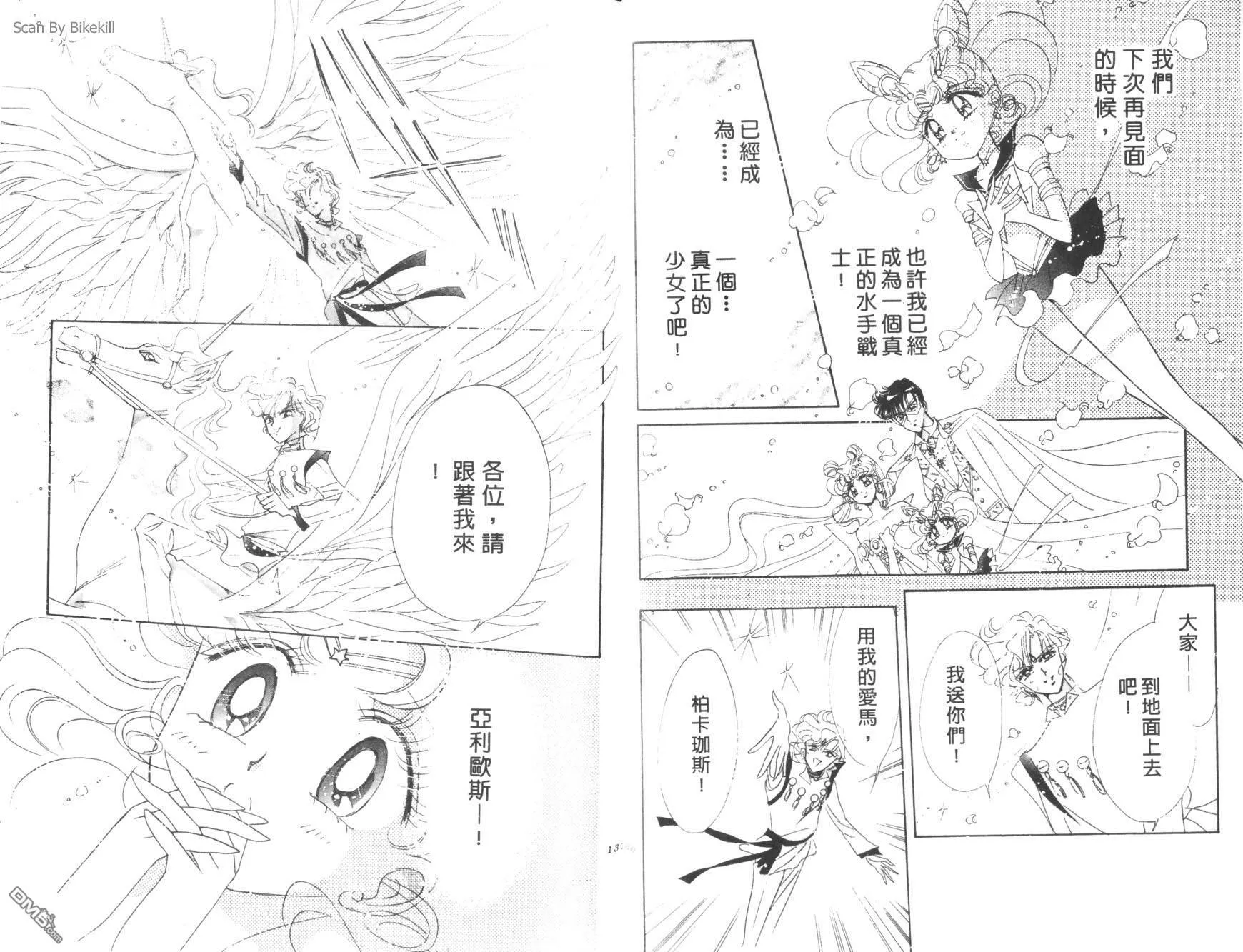 第15卷  第67页
