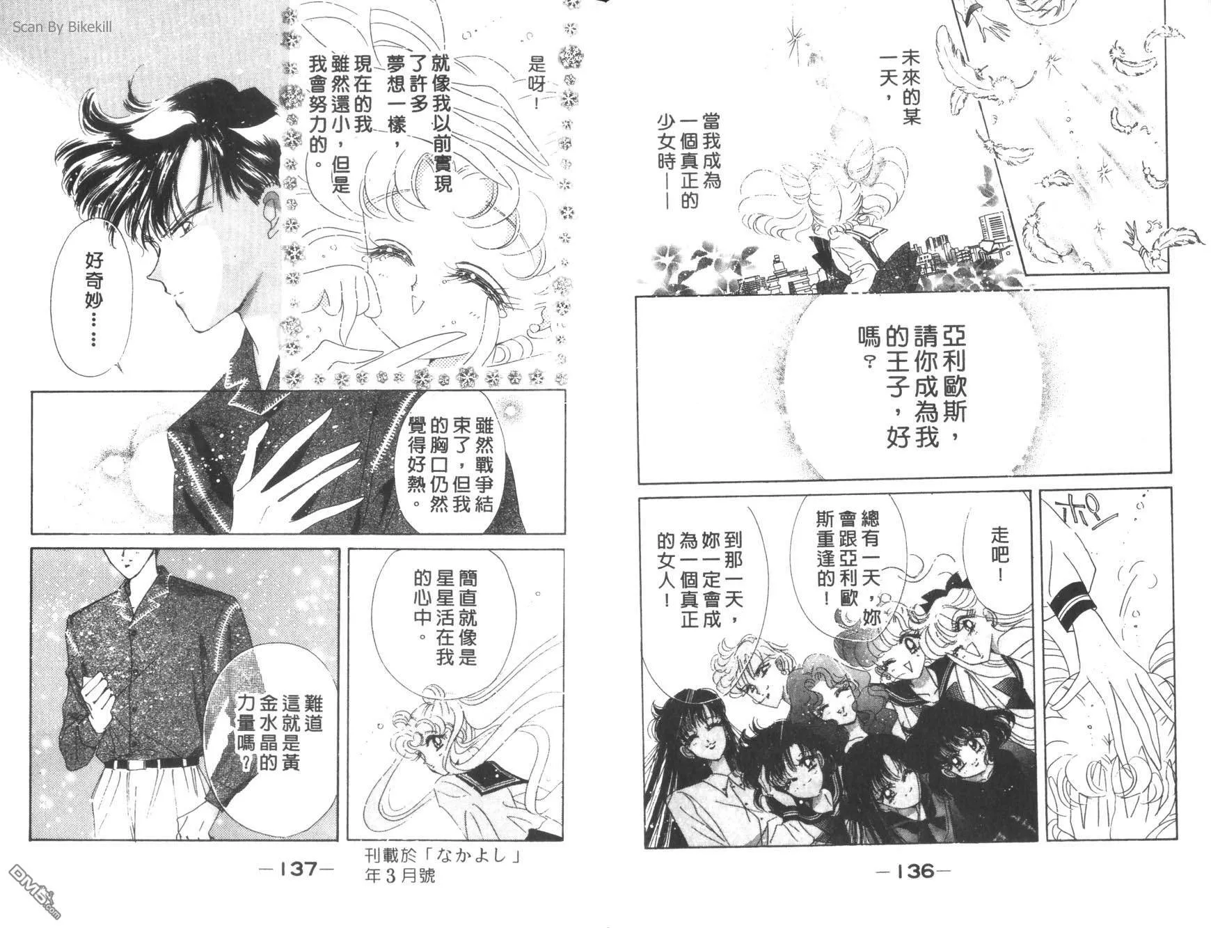 第15卷  第70页