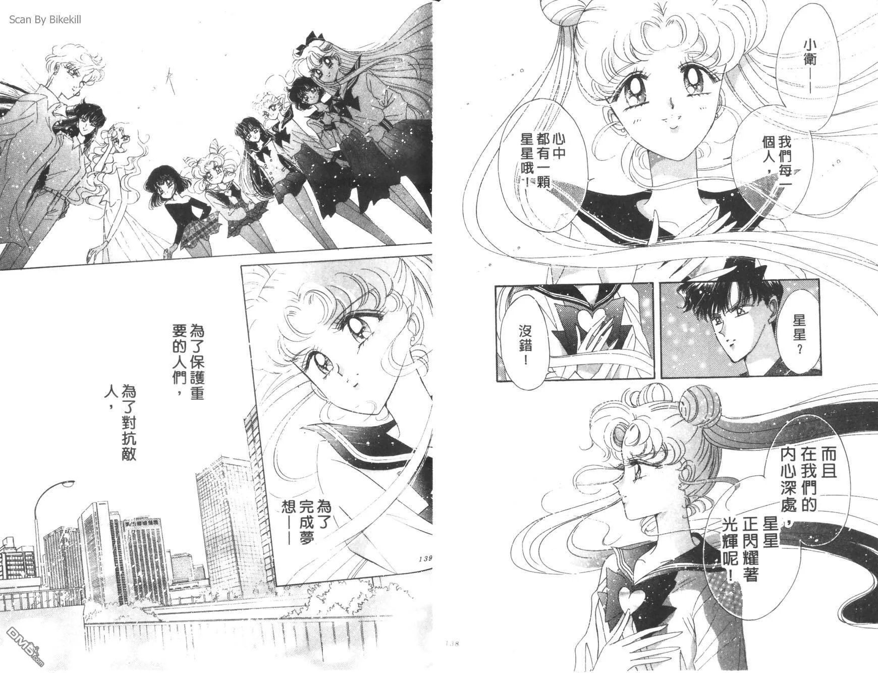 第15卷  第71页