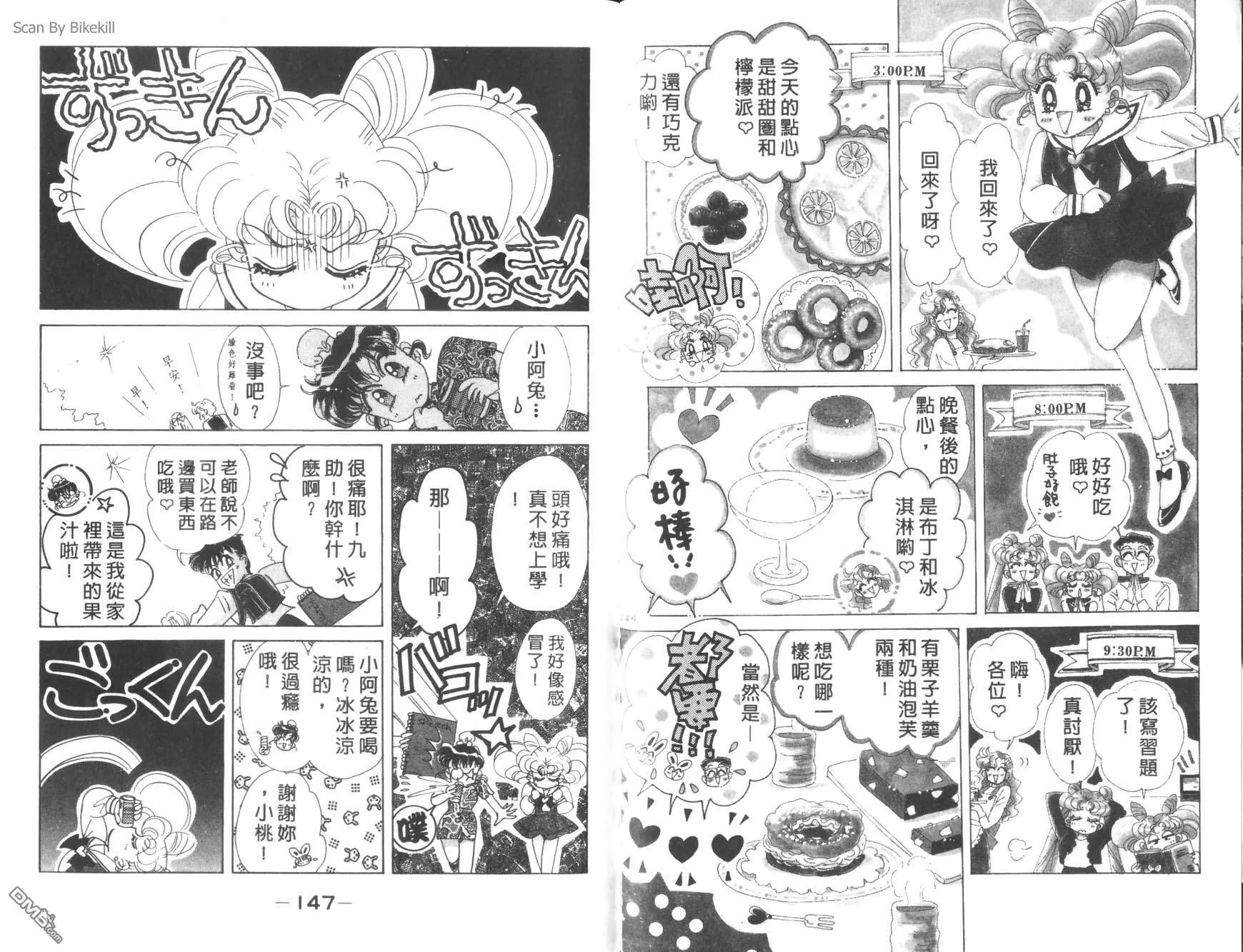 第15卷  第75页