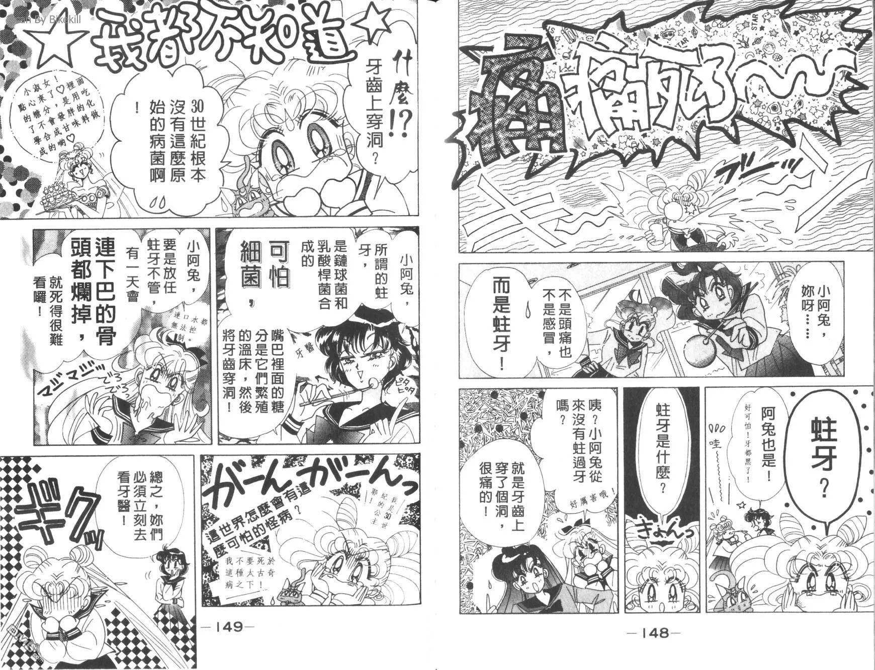 第15卷  第76页