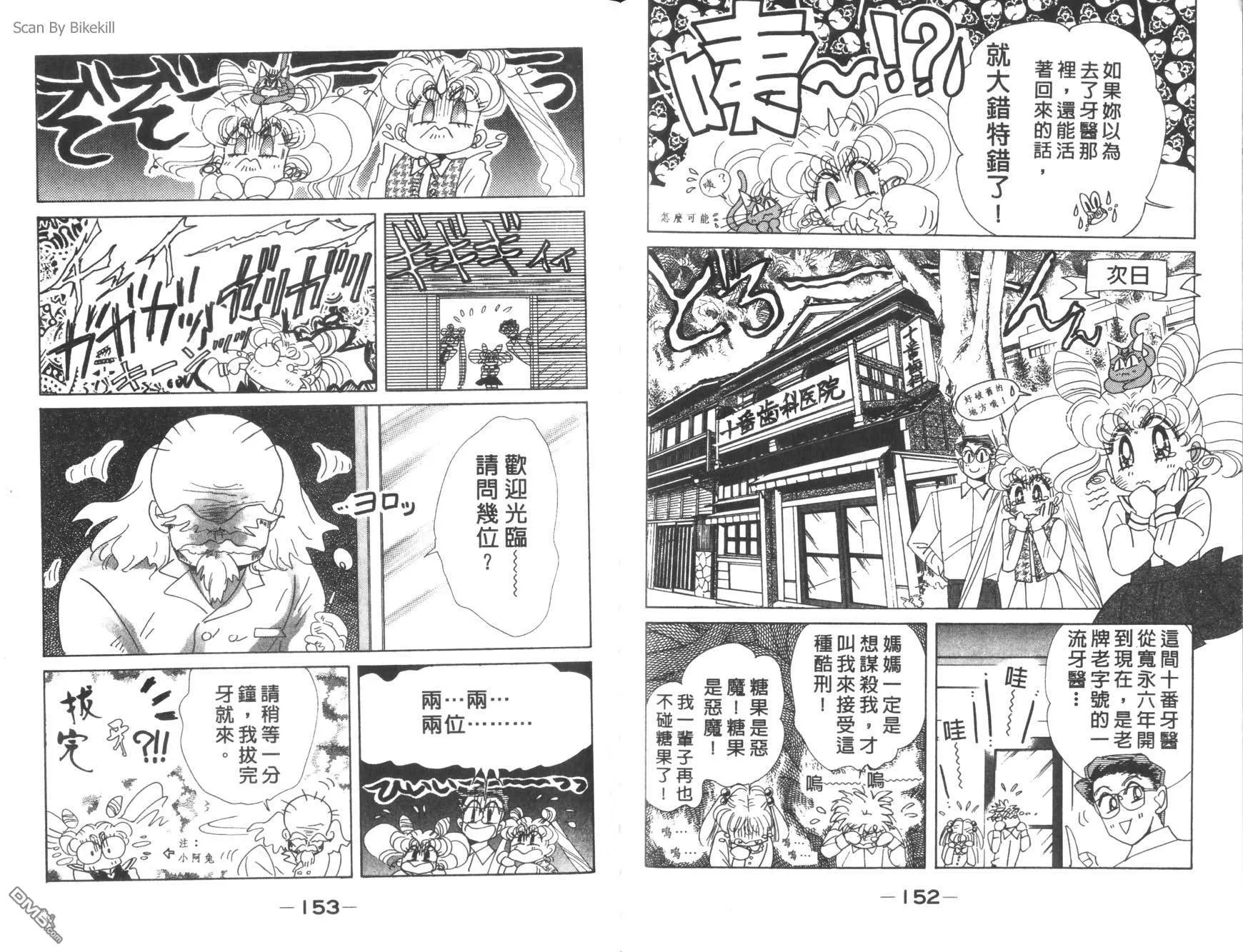第15卷  第78页