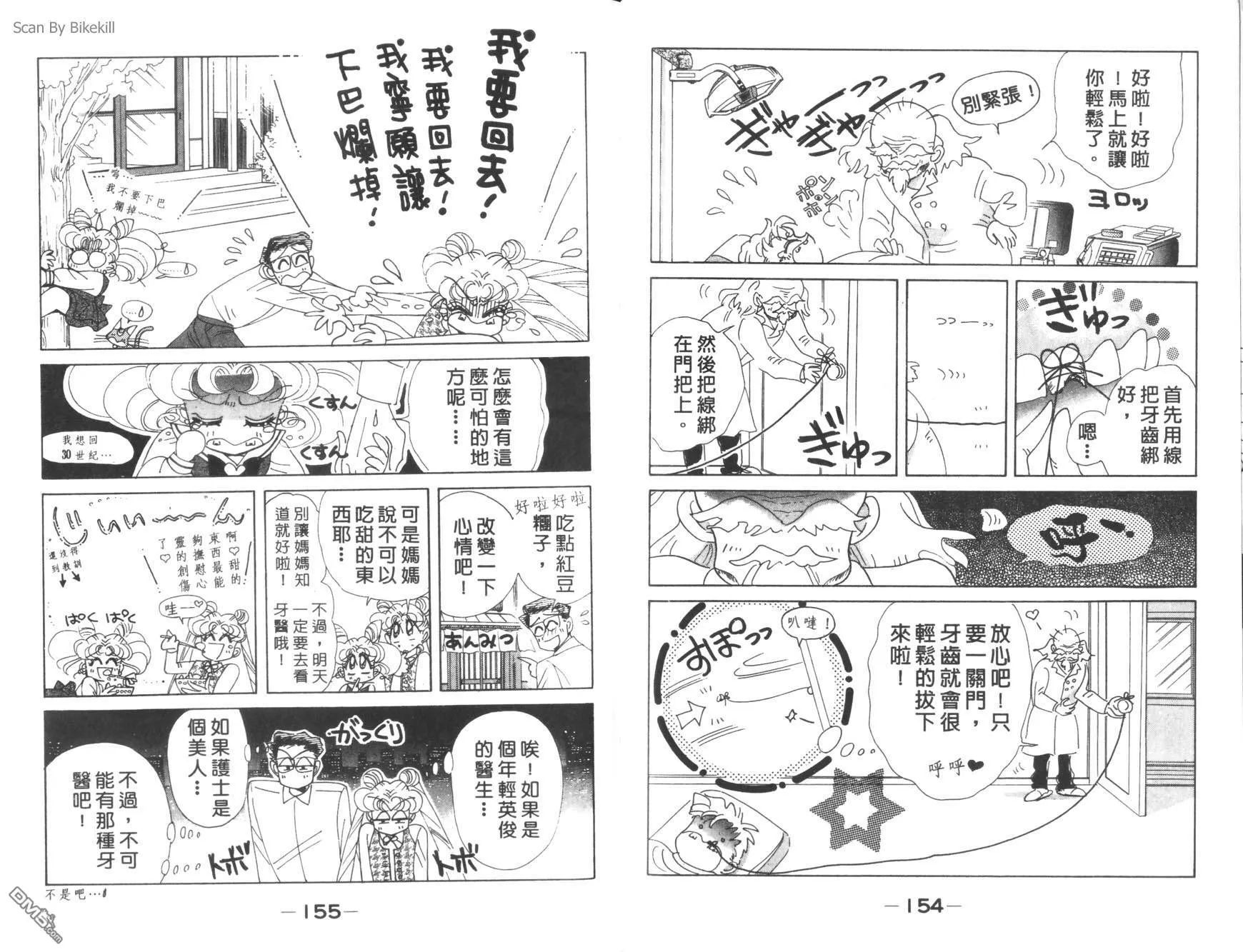 第15卷  第79页
