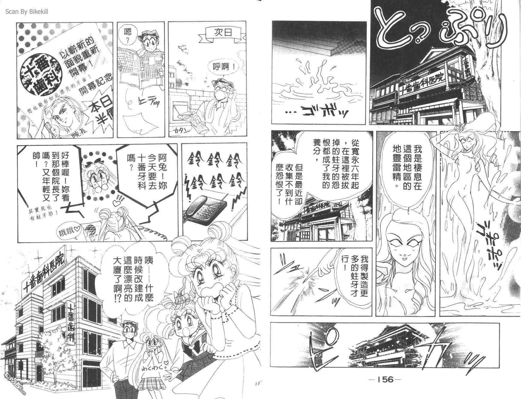 第15卷  第80页