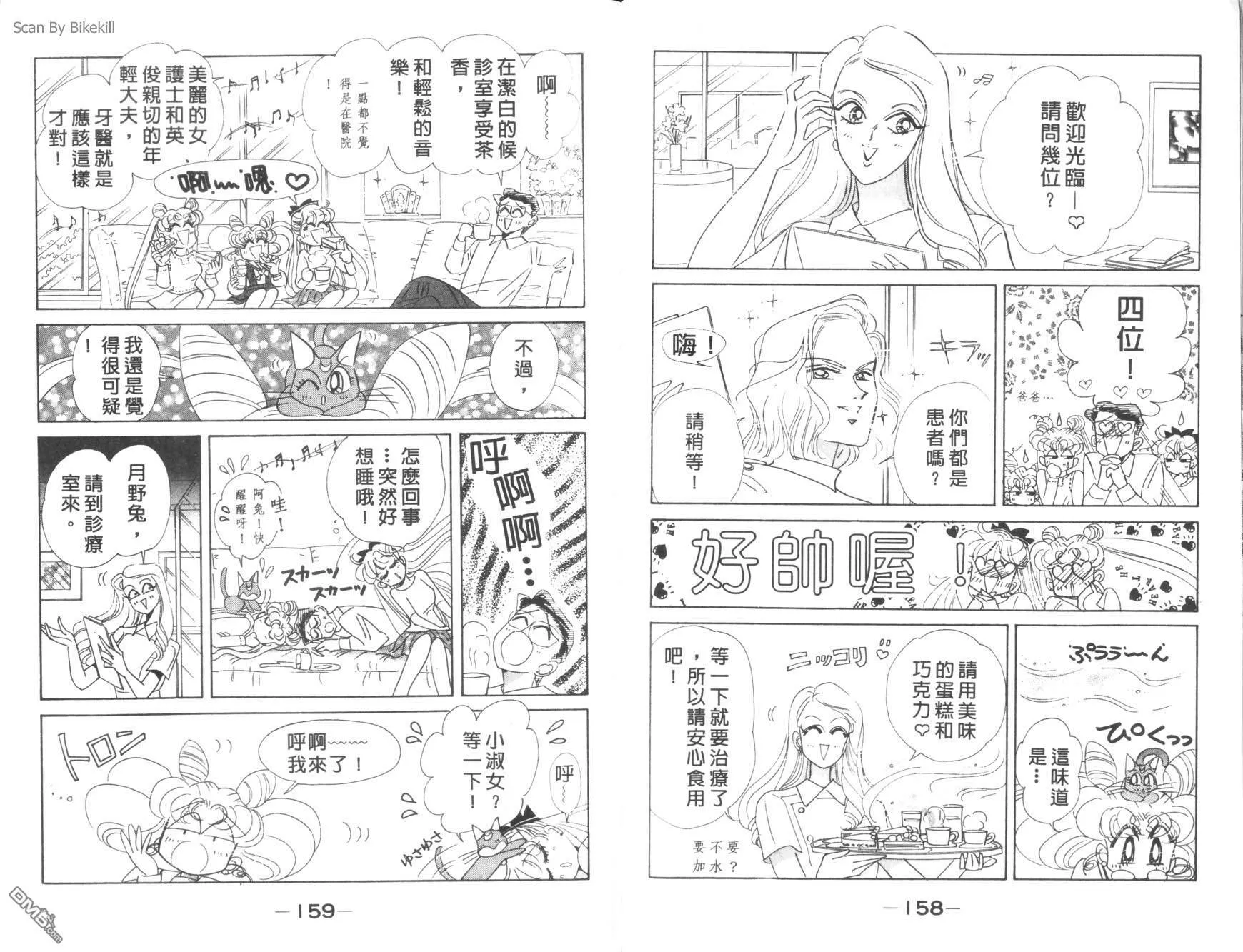 第15卷  第81页