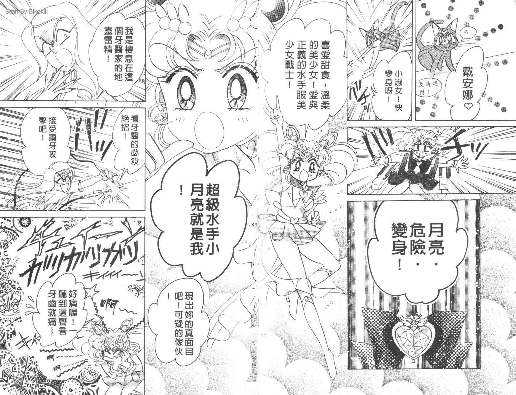 第15卷  第83页