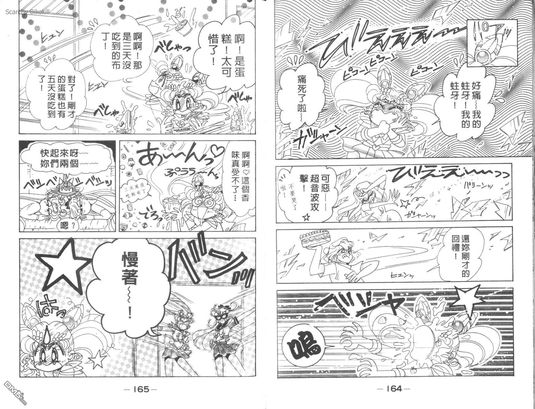 第15卷  第84页
