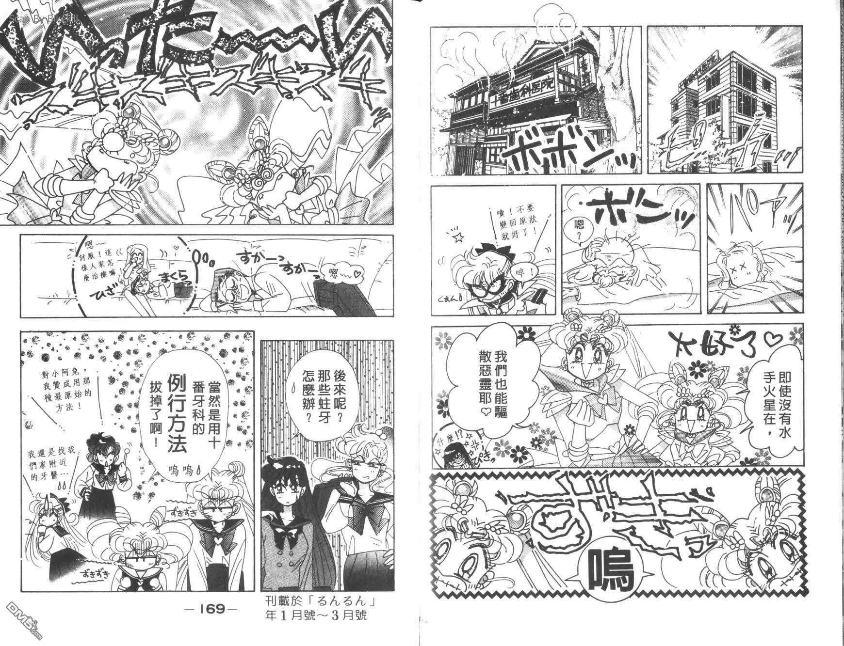 第15卷  第86页