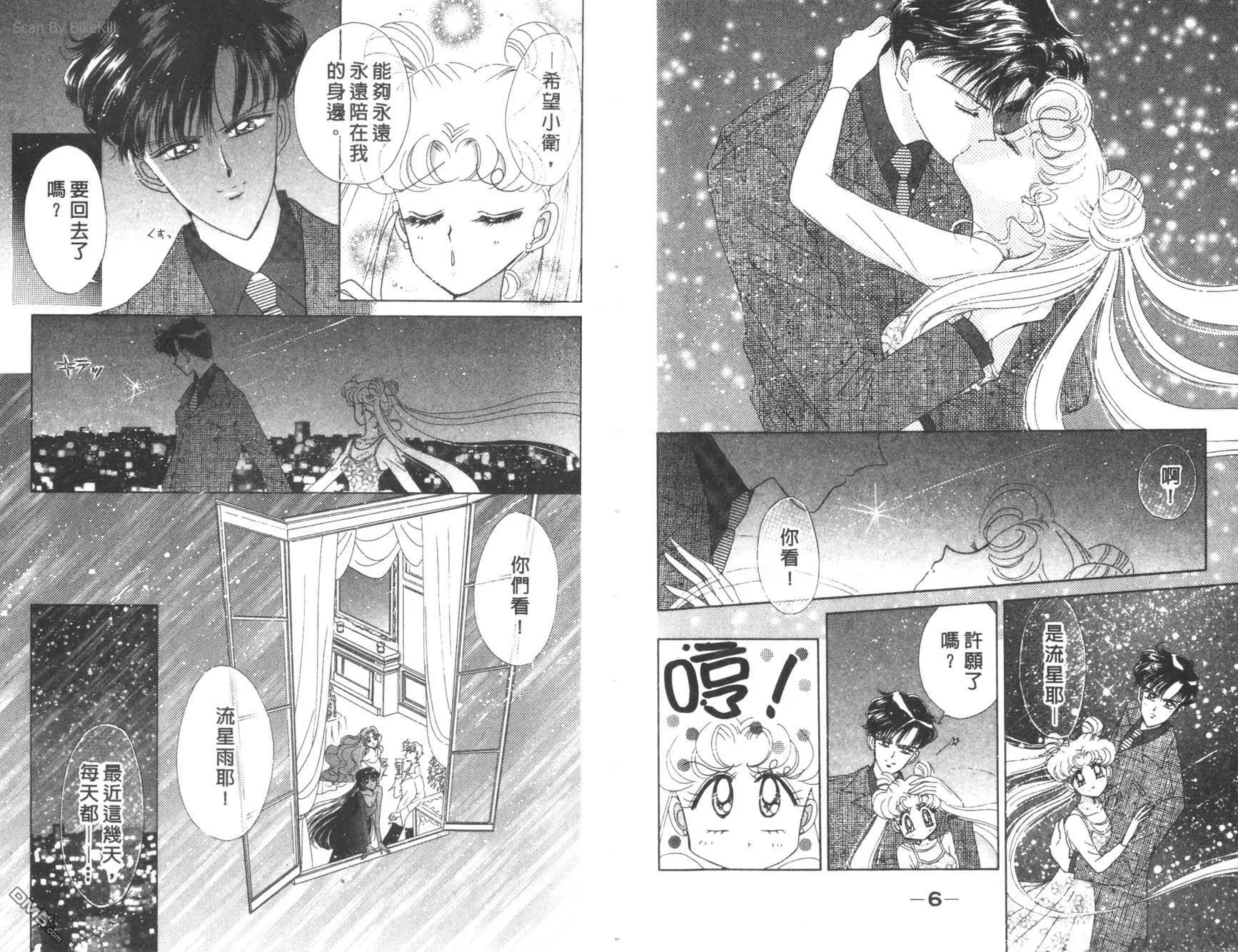 第16卷  第5页