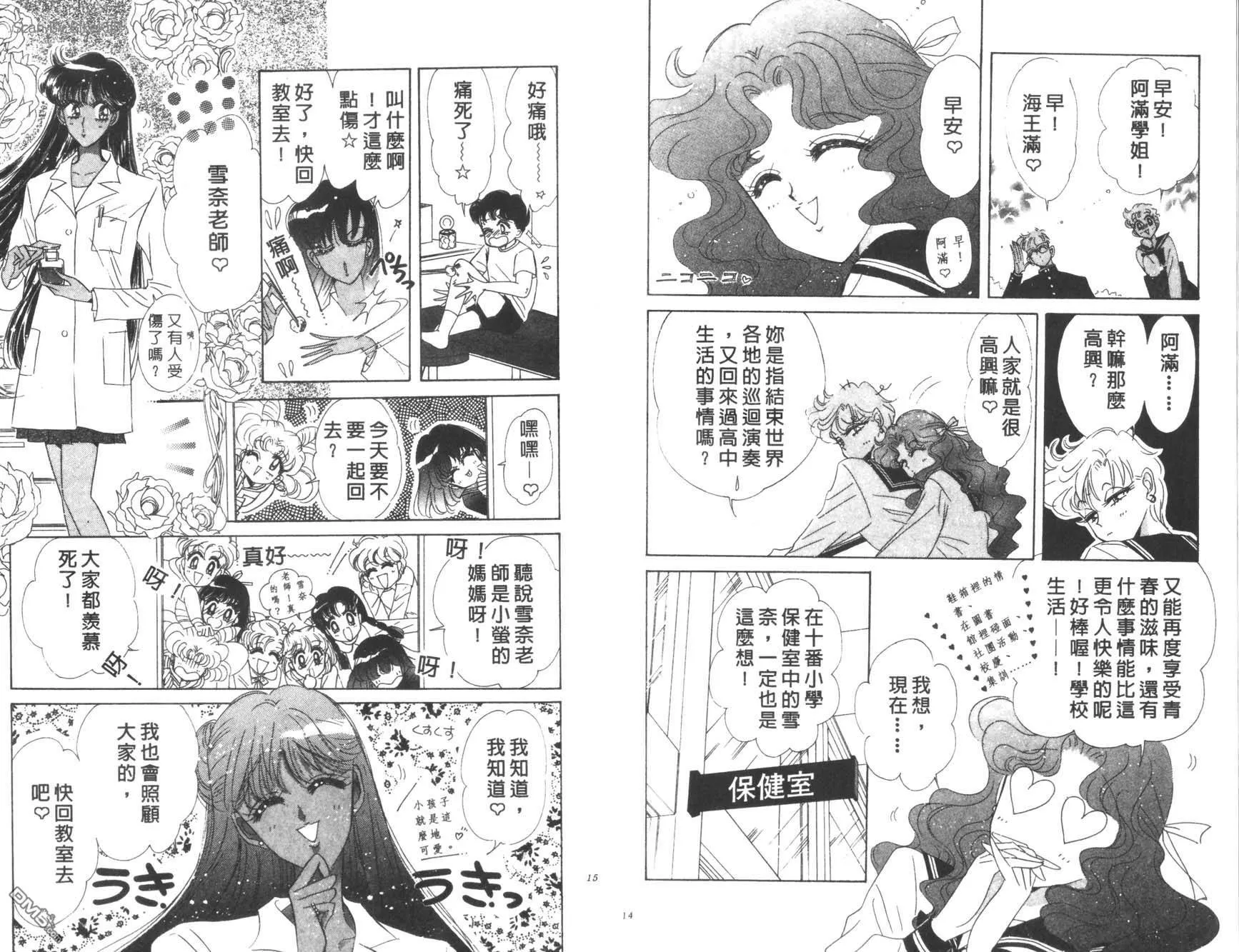 第16卷  第9页