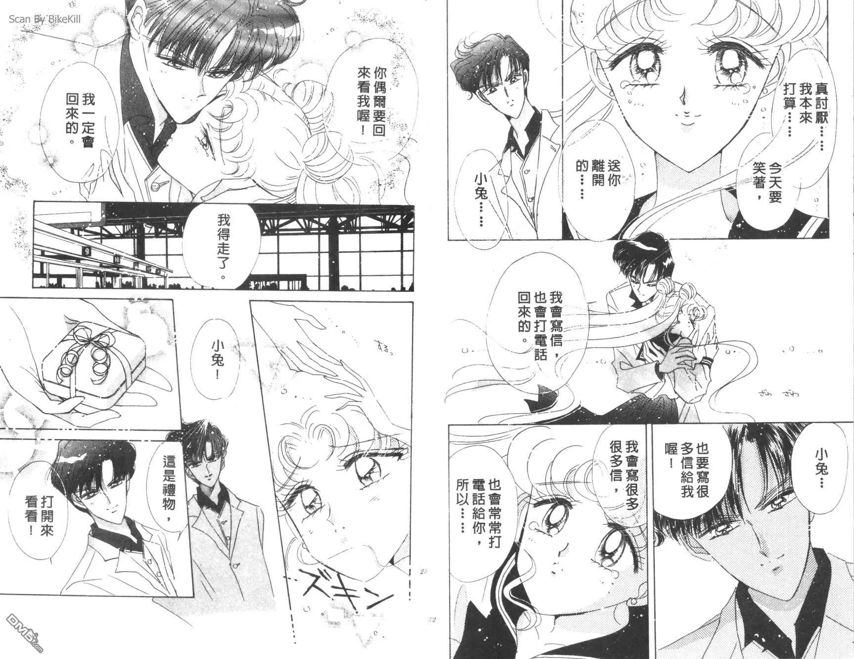 第16卷  第13页