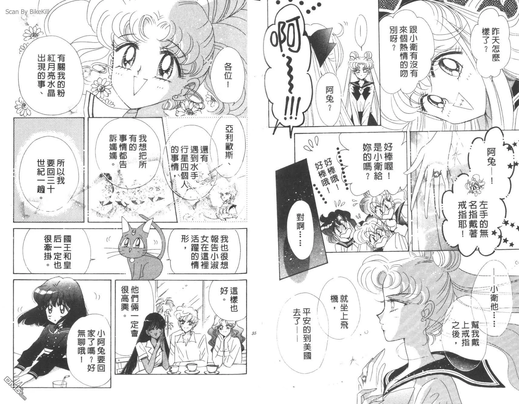 第16卷  第19页