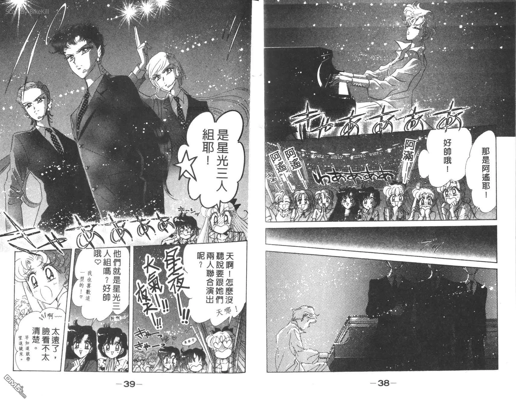 第16卷  第21页