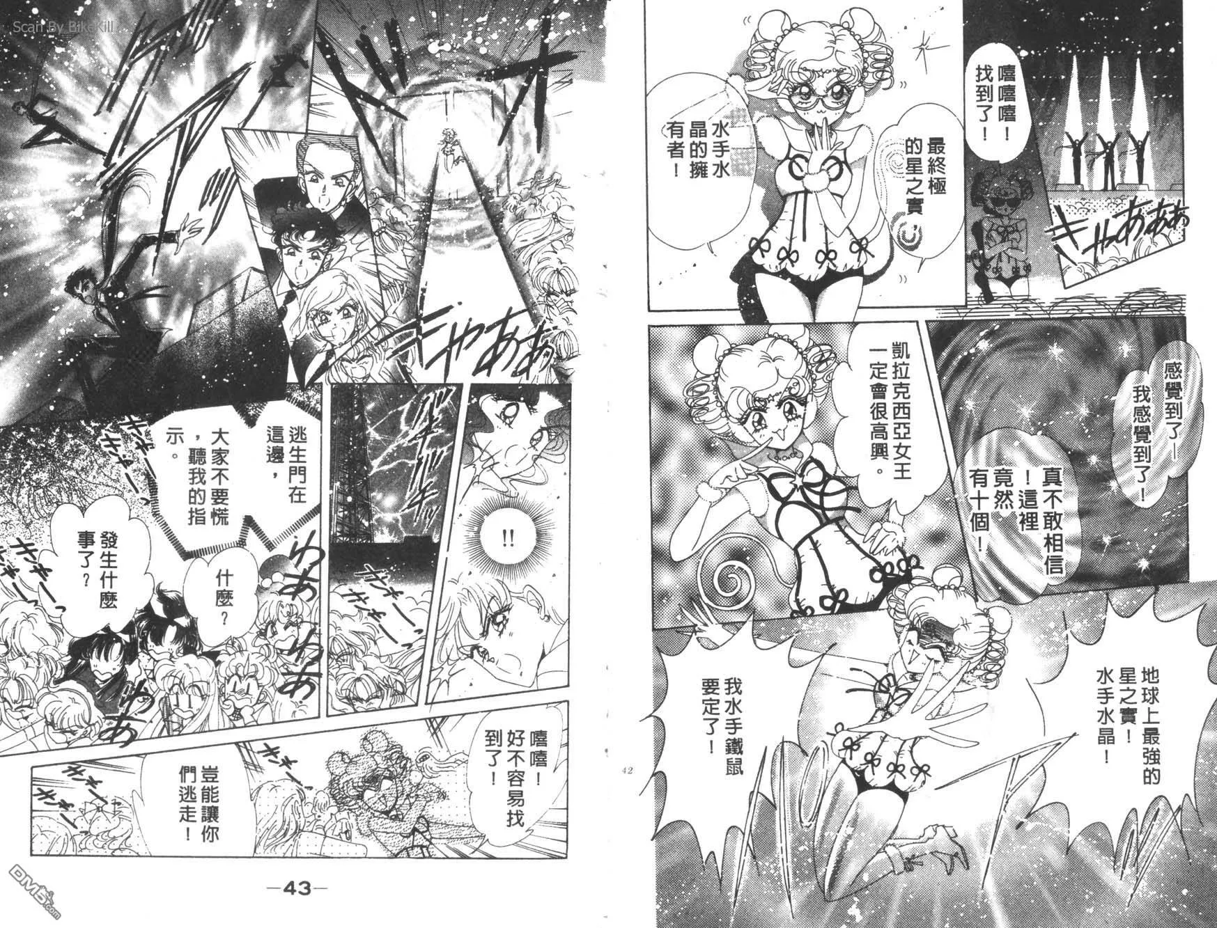 第16卷  第23页