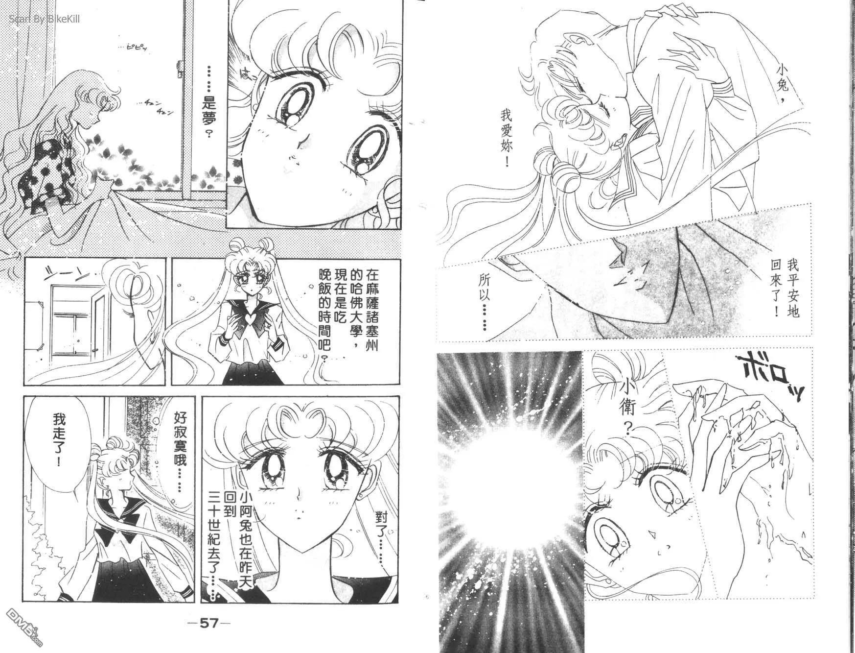 第16卷  第30页